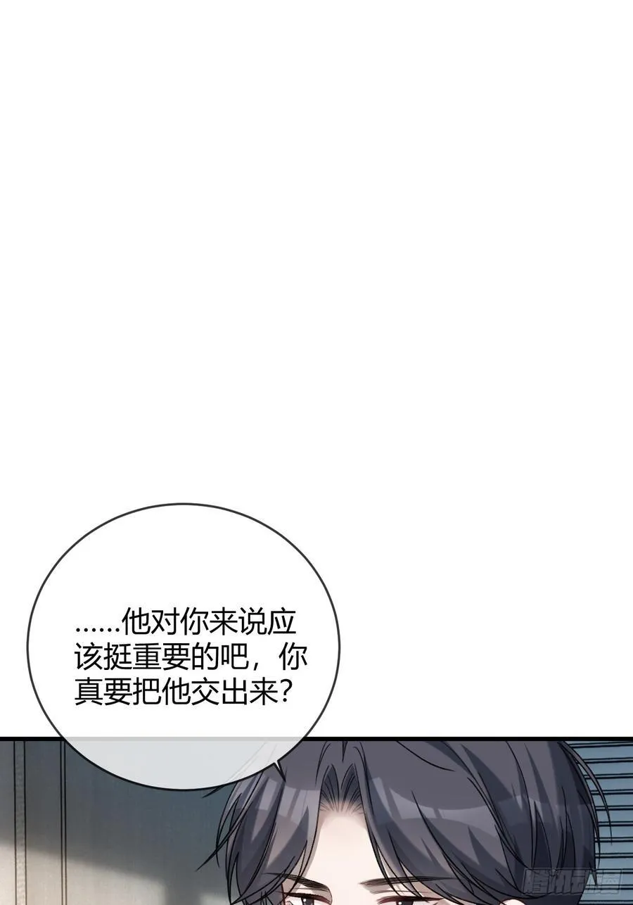 78 命中注定 第2页