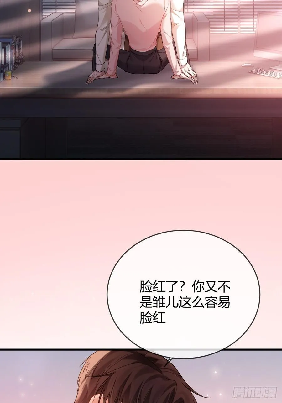 78 命中注定 第8页