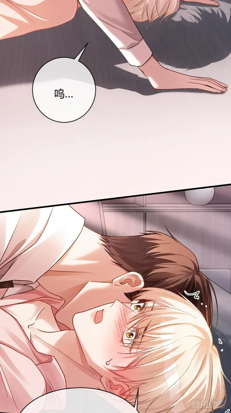 78 命中注定 第12页