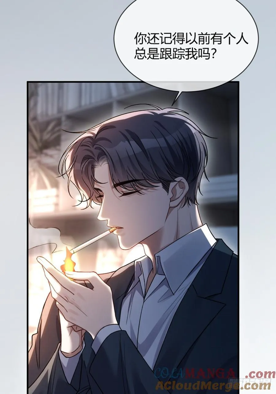 78 命中注定 第37页