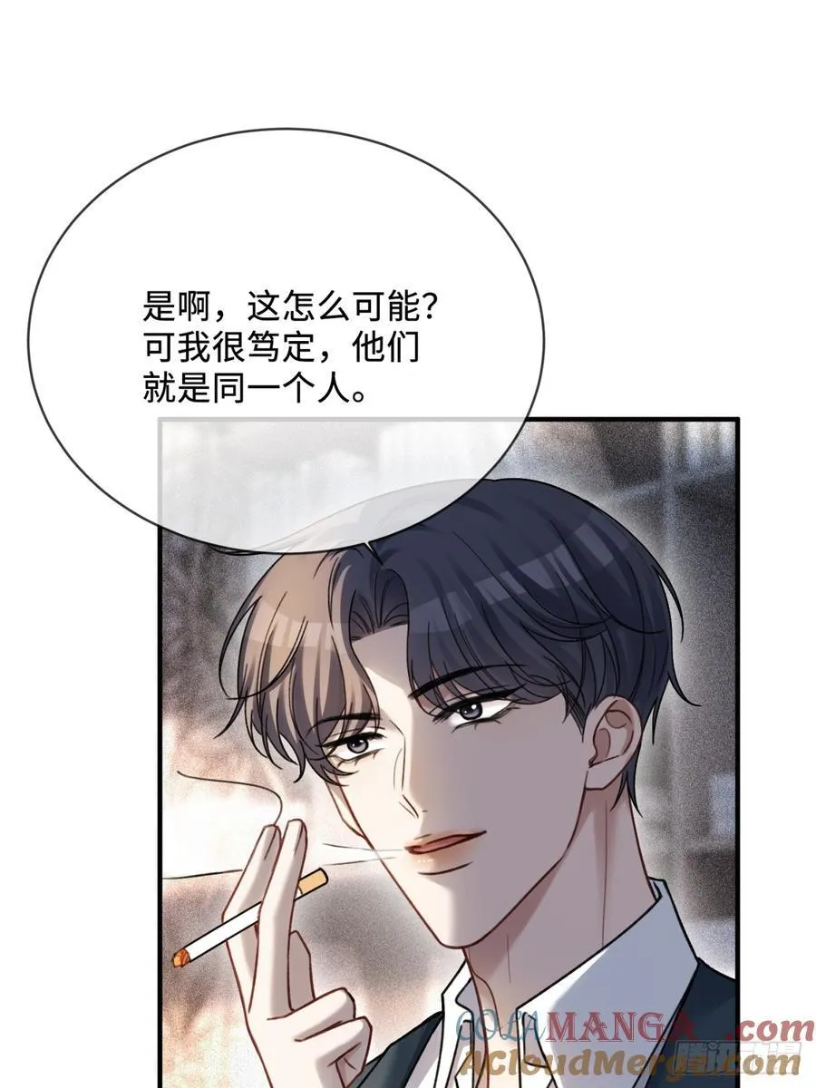 78 命中注定 第40页
