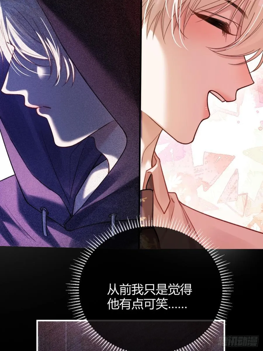 78 命中注定 第42页