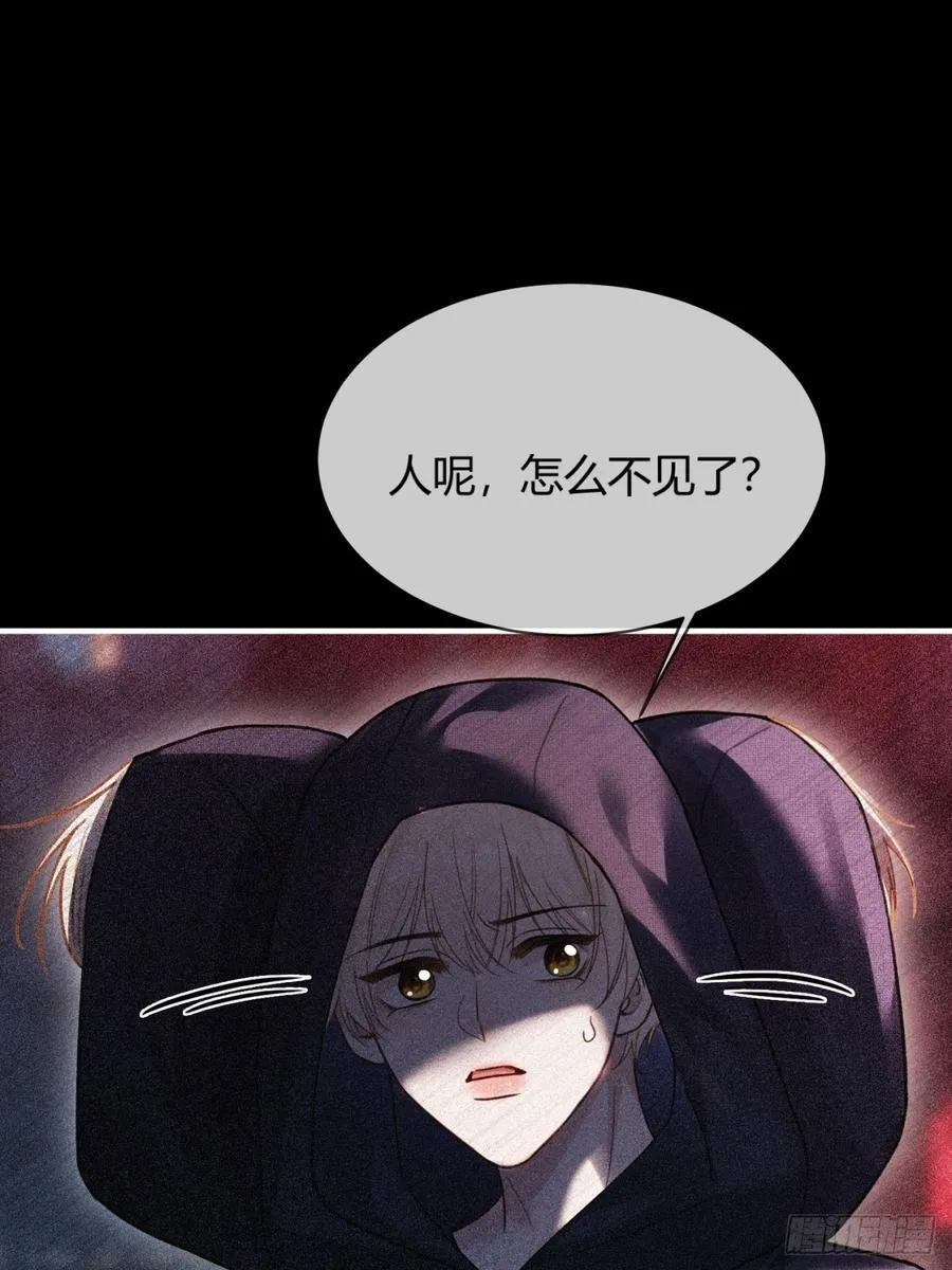 78 命中注定 第44页