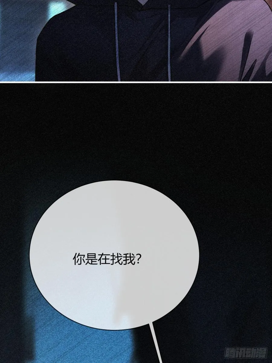 78 命中注定 第45页