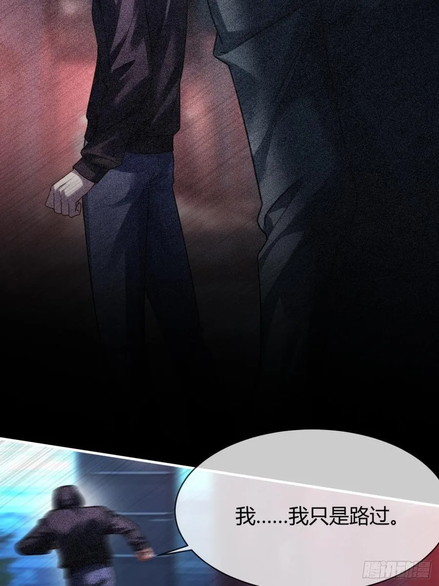 78 命中注定 第47页