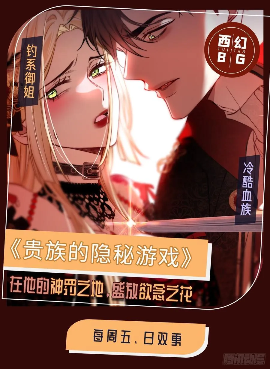 78 命中注定 第57页
