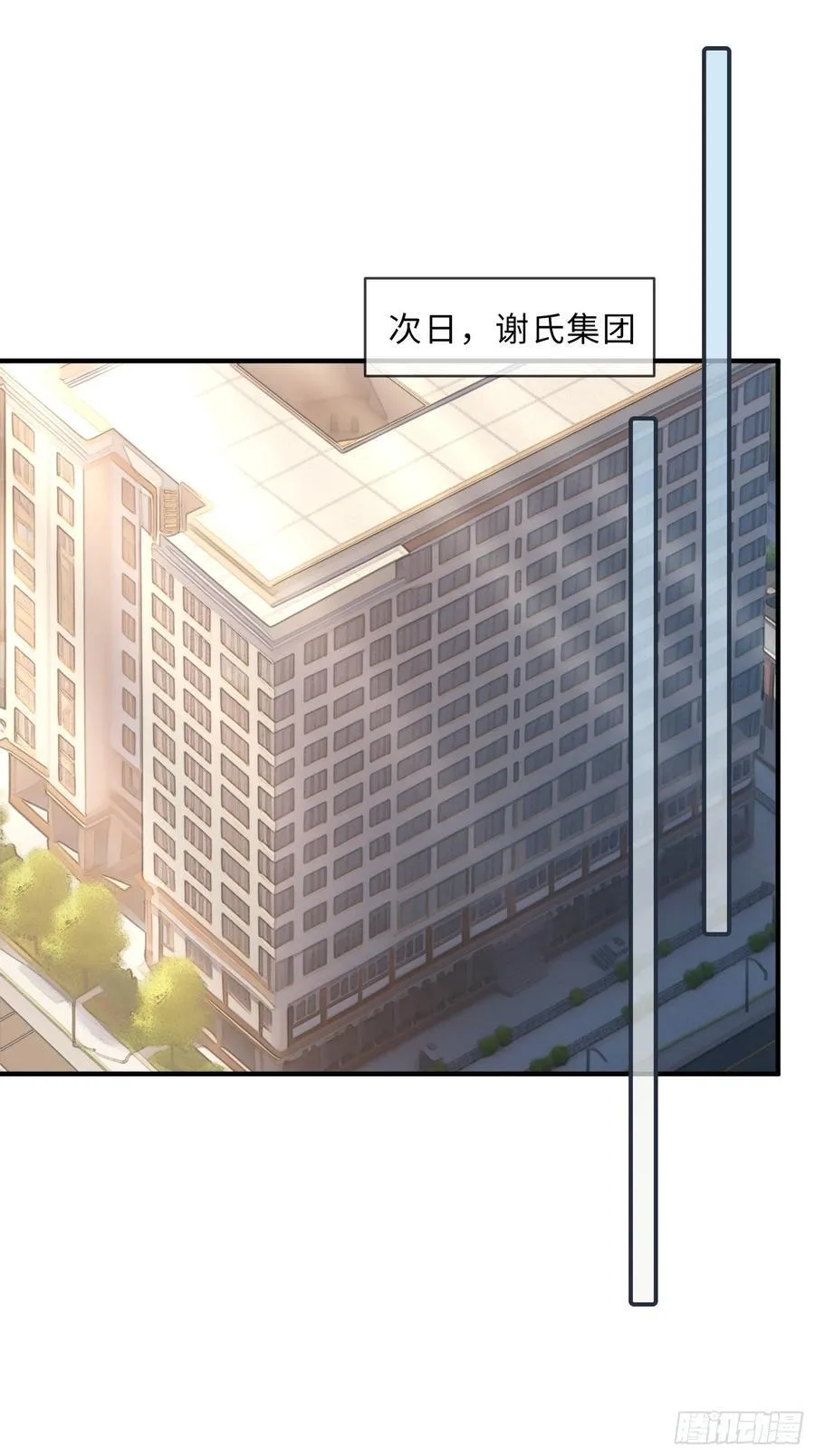 79 回怼绿茶 第2页