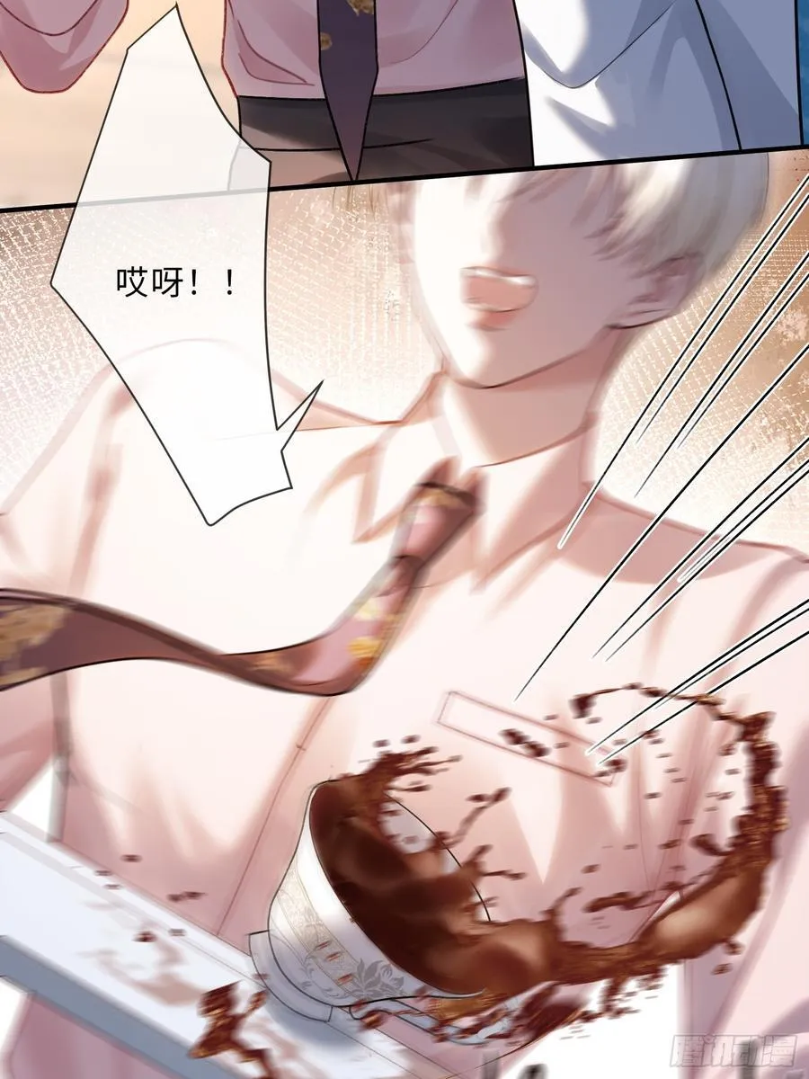 79 回怼绿茶 第12页