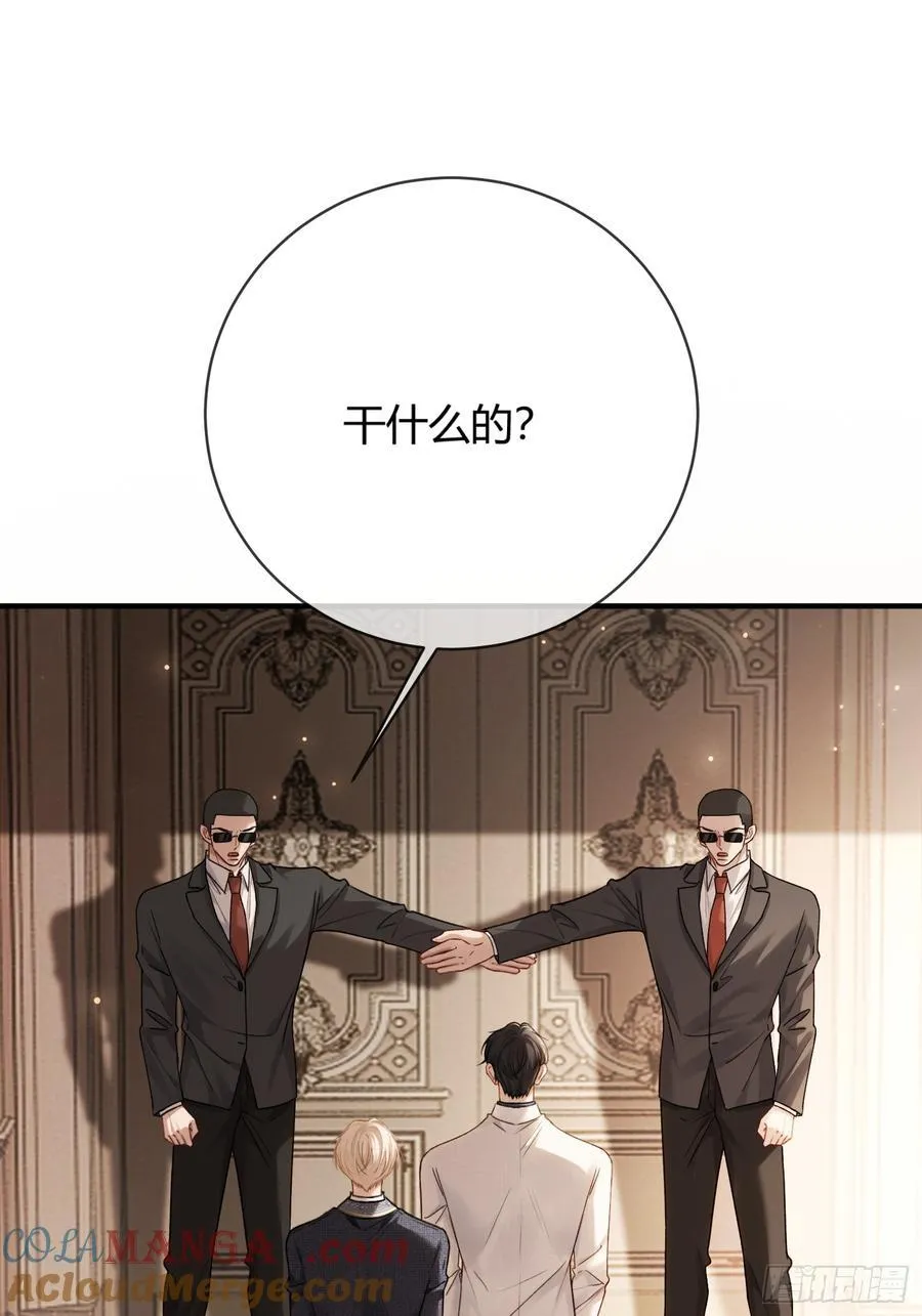 79 回怼绿茶 第34页