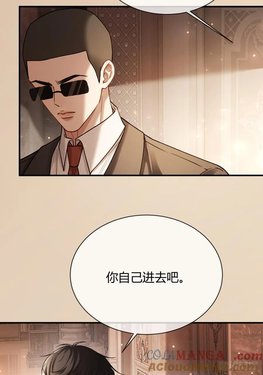 79 回怼绿茶 第37页