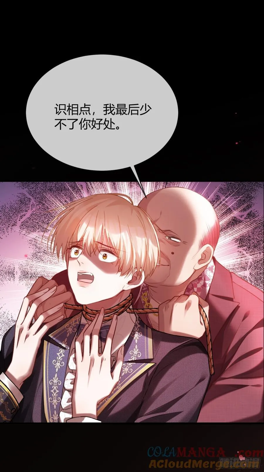 80 兔兔重拳出击 第11页