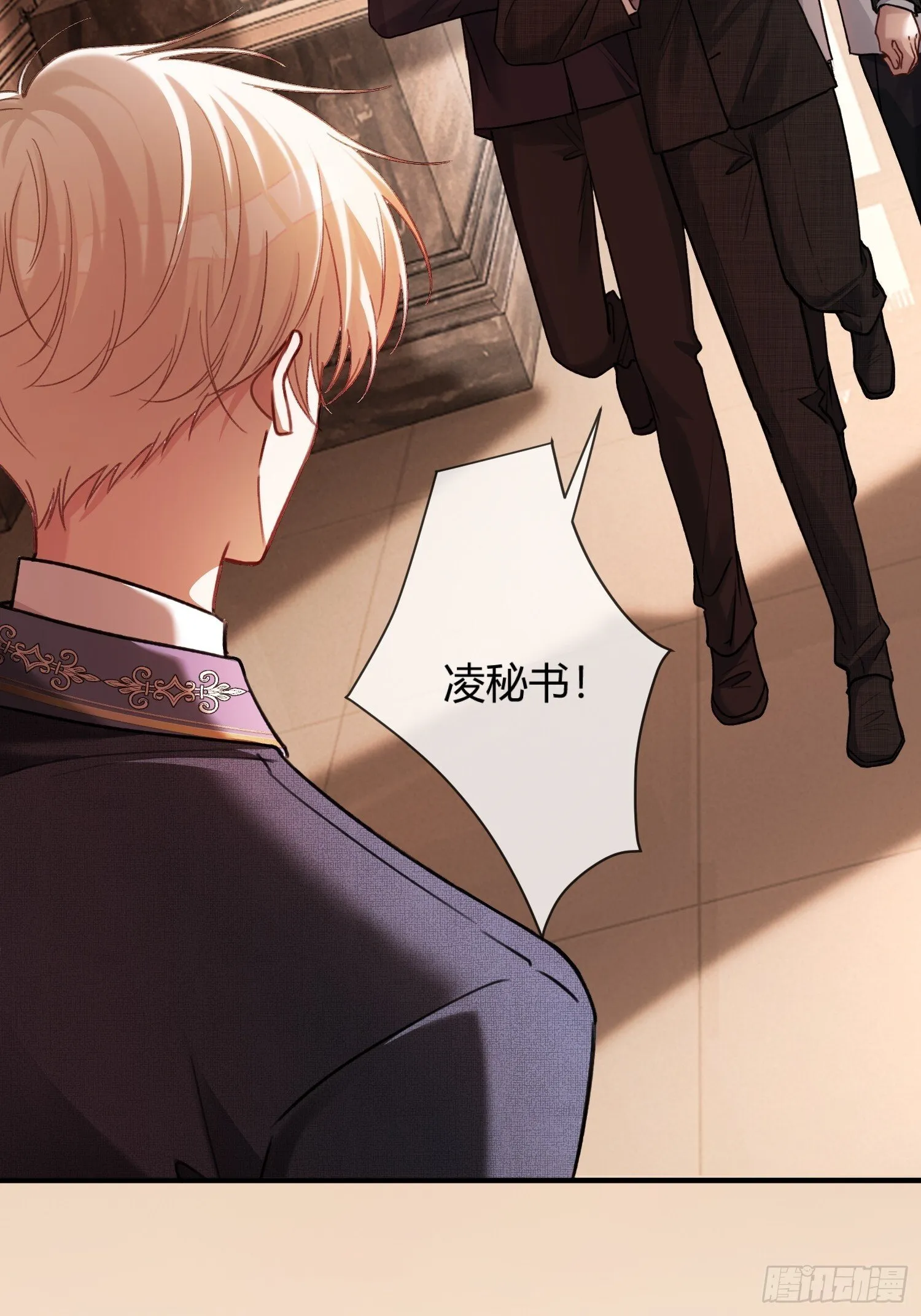 81 追妻火葬场 第5页