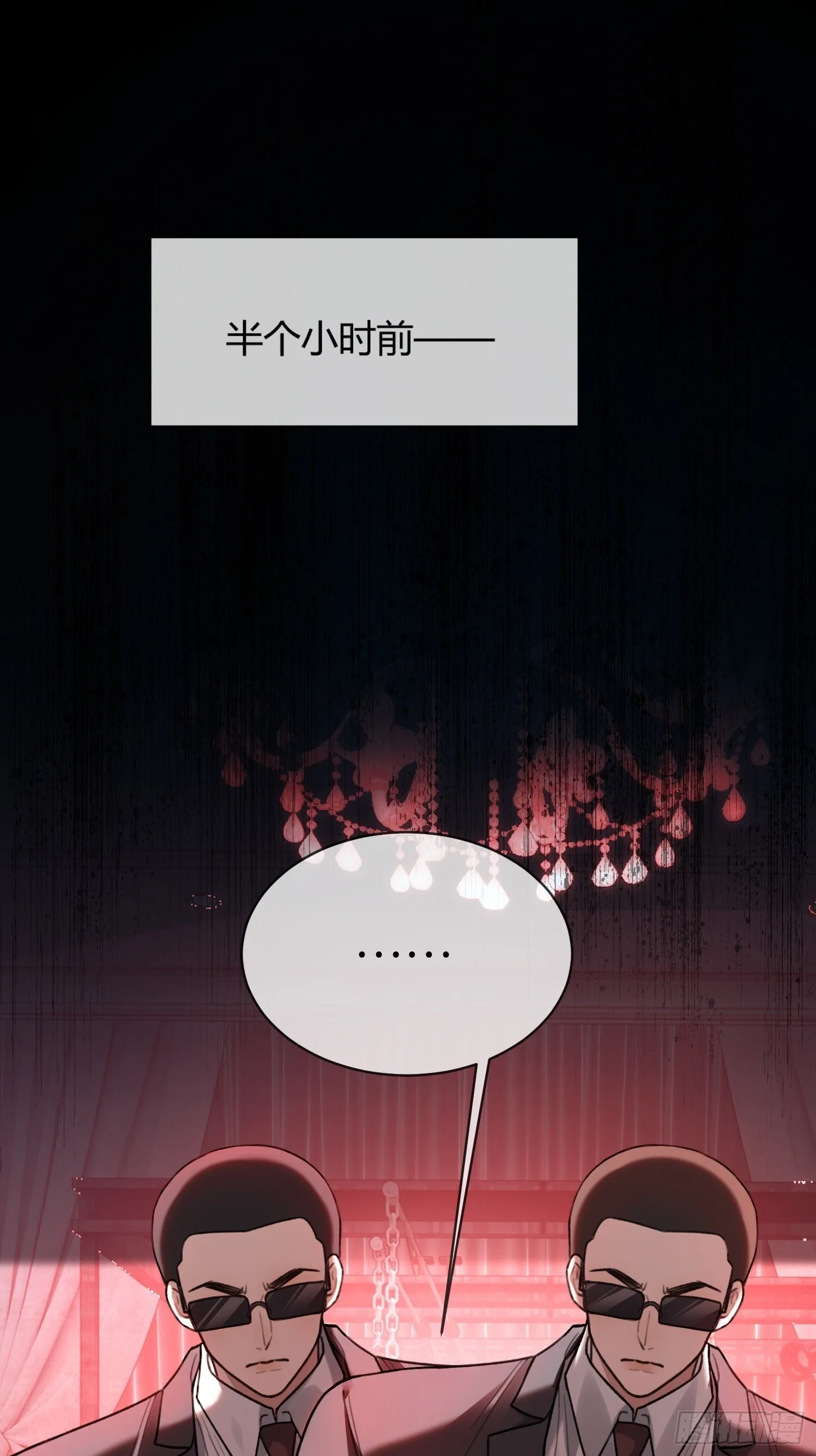 81 追妻火葬场 第14页