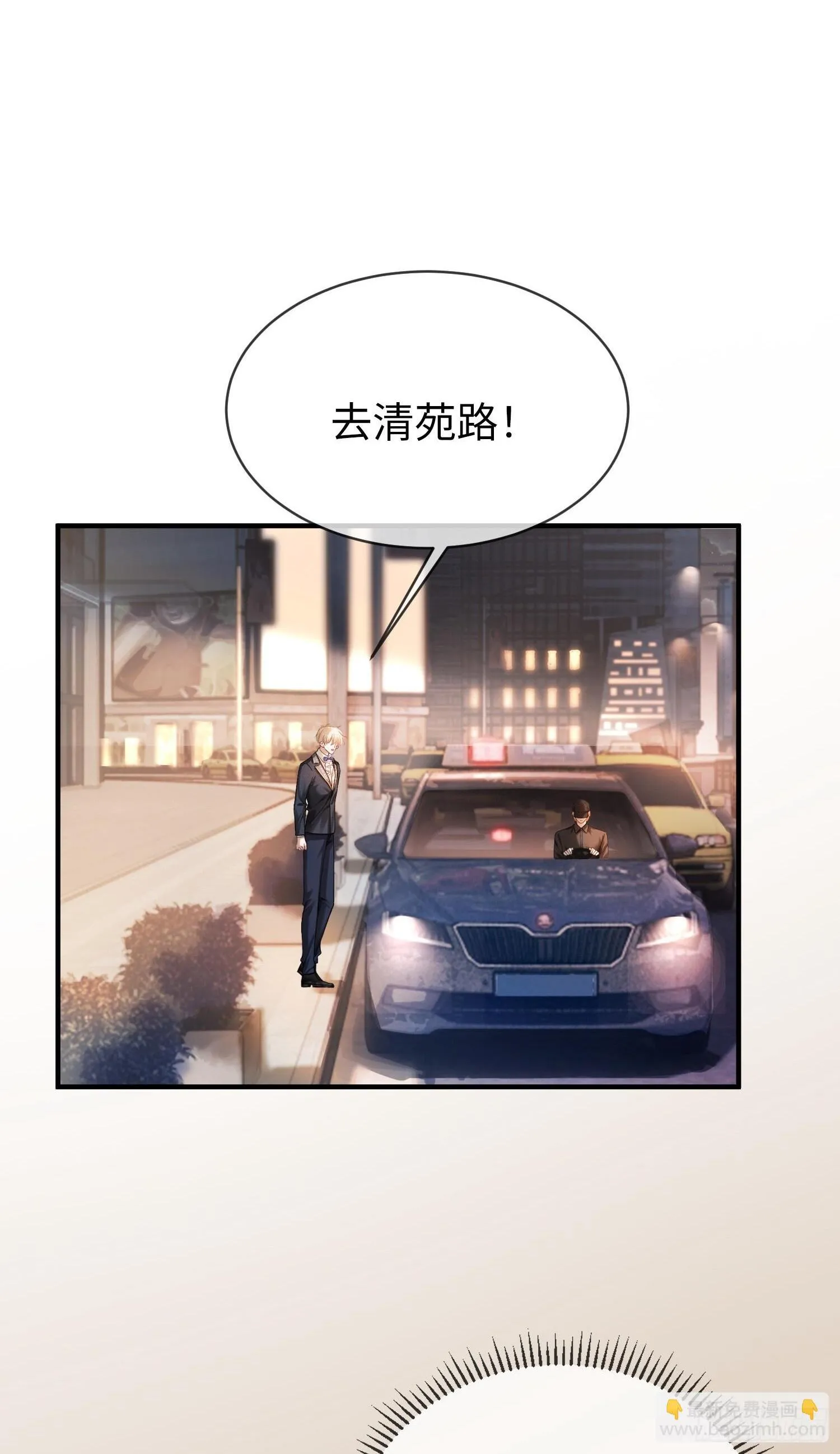 82 一波未平一波又起 第2页