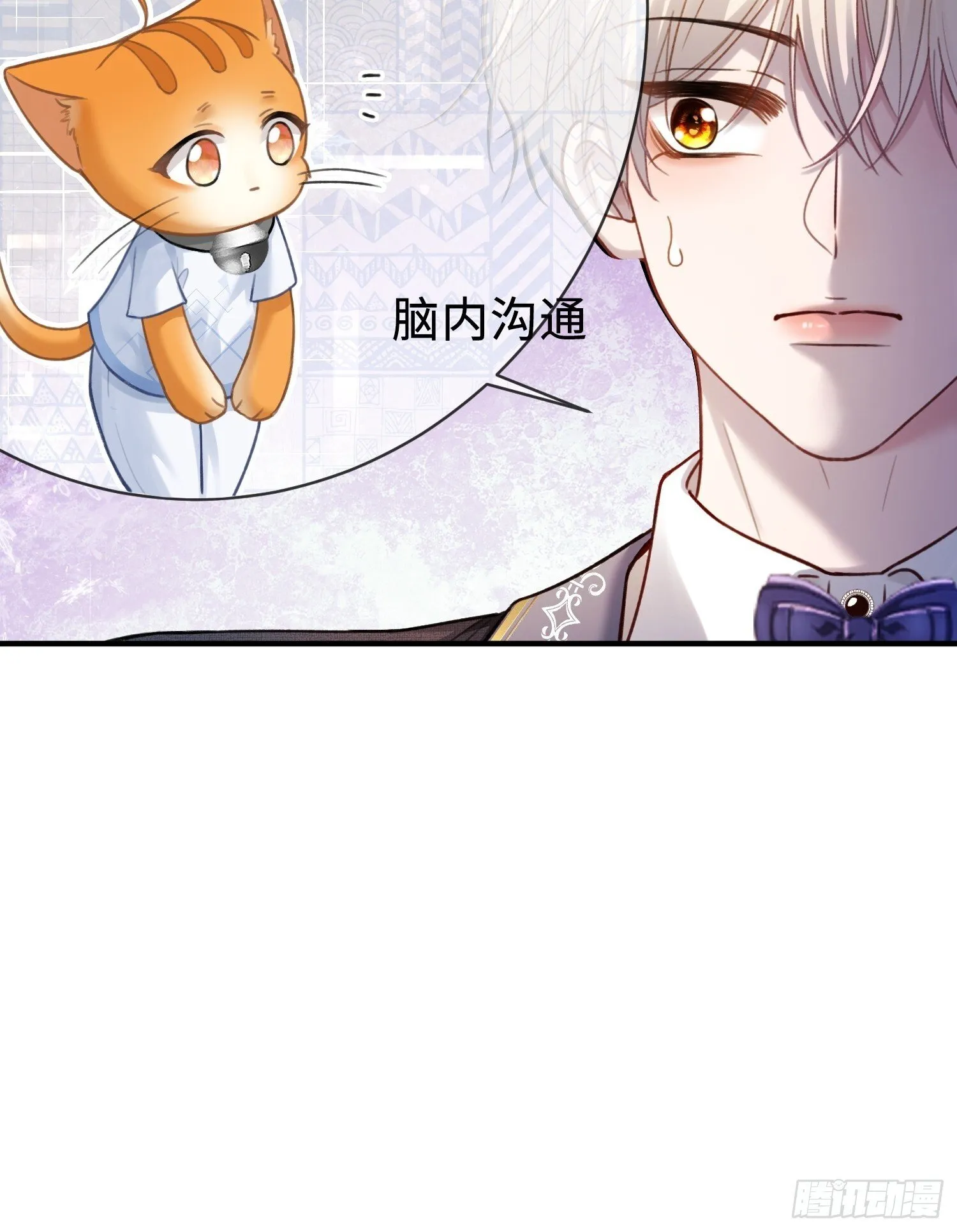 82 一波未平一波又起 第5页