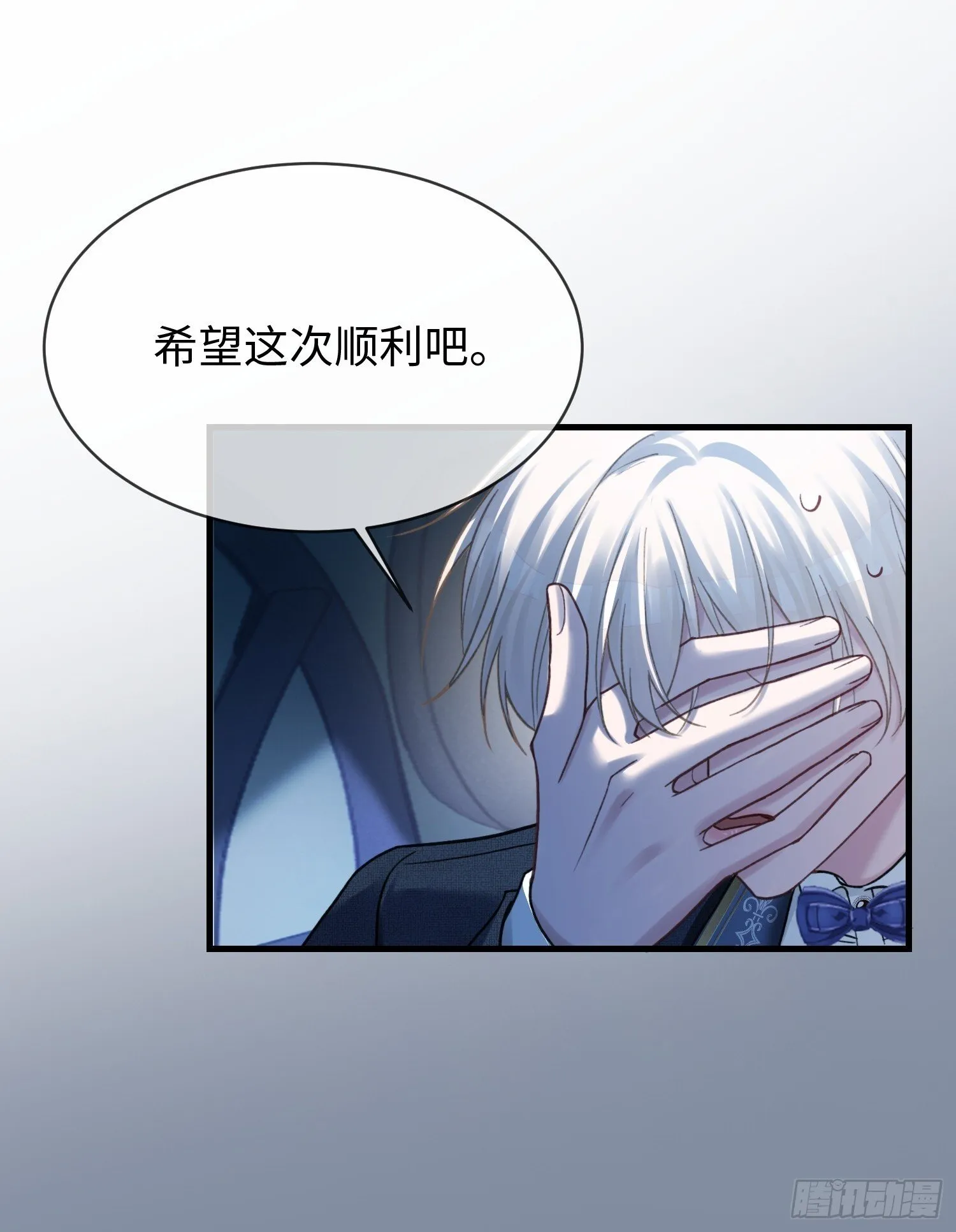 82 一波未平一波又起 第24页
