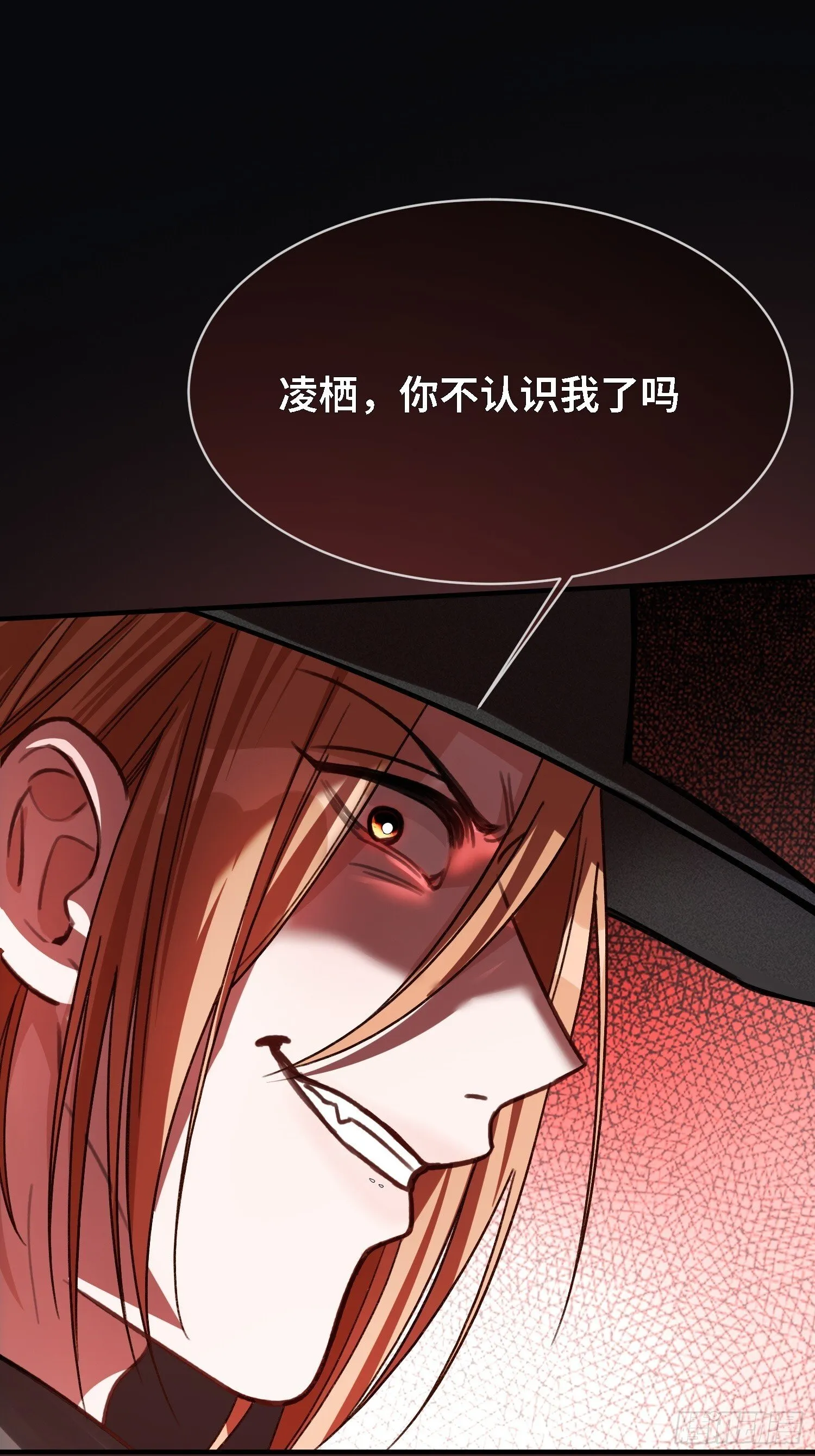 82 一波未平一波又起 第30页