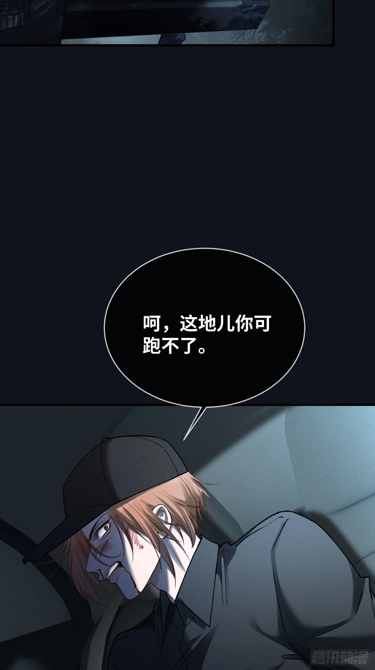 82 一波未平一波又起 第50页