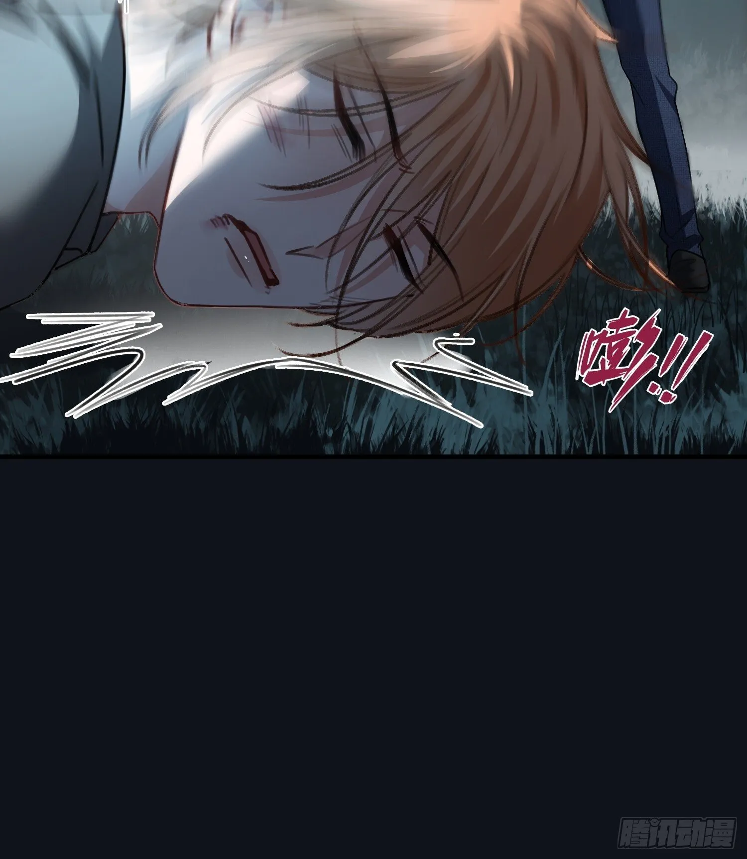 83 趁虚而入 第14页