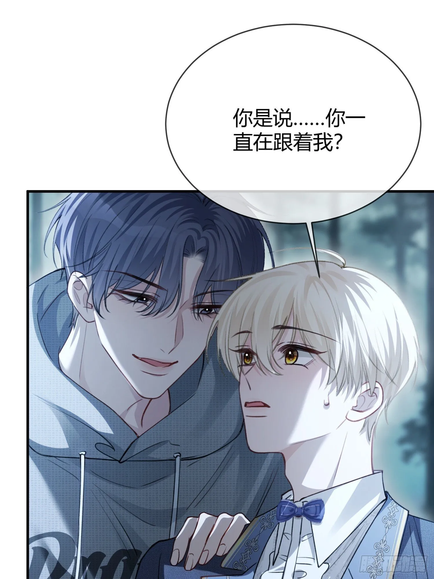 83 趁虚而入 第30页