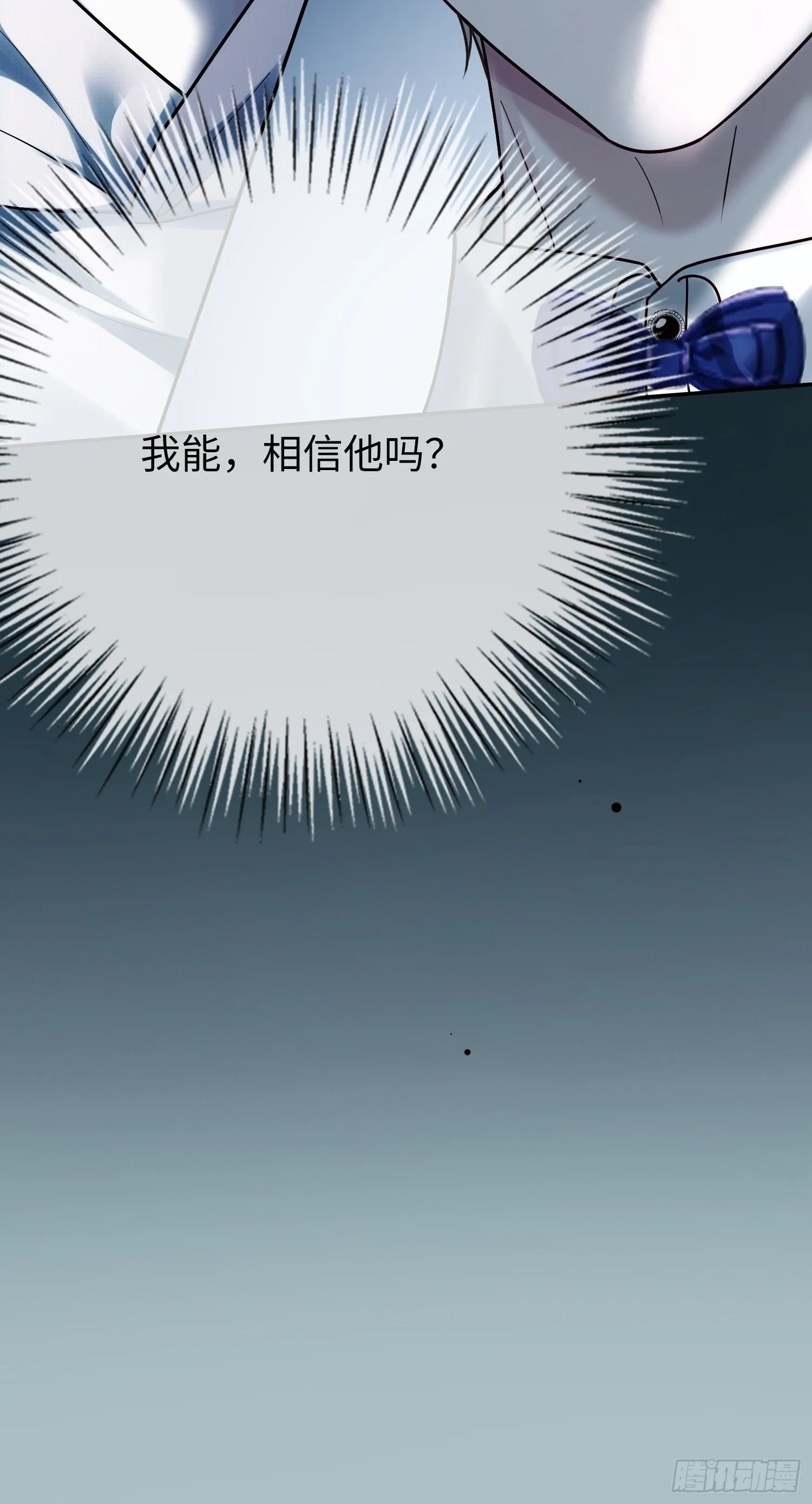83 趁虚而入 第46页