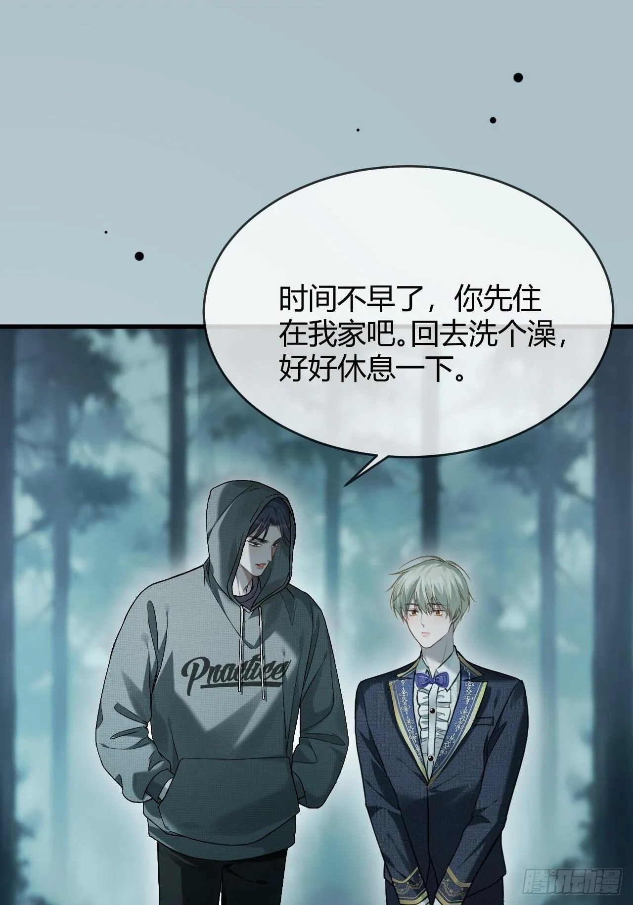 84 钓成翘嘴 第2页