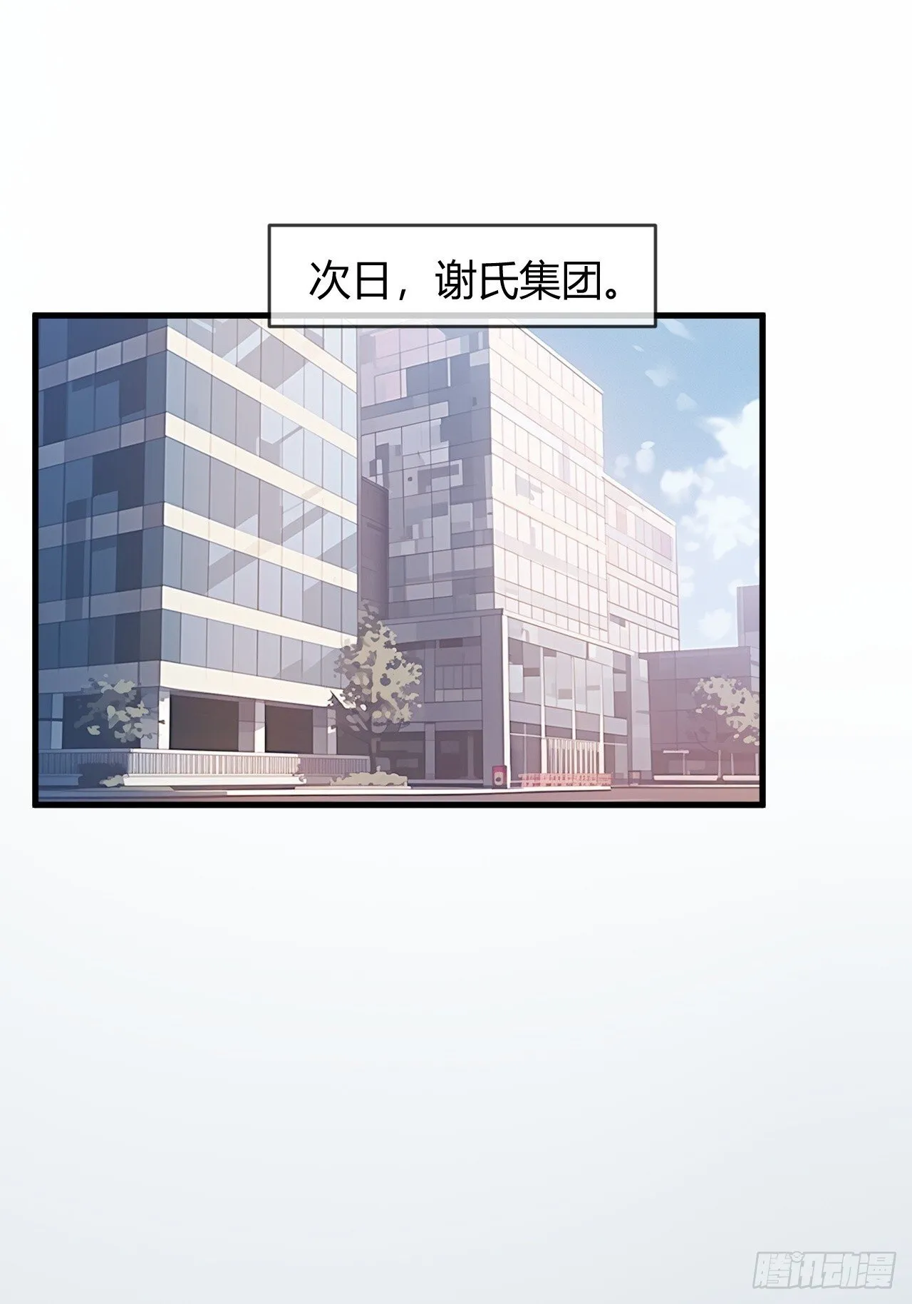 84 钓成翘嘴 第10页