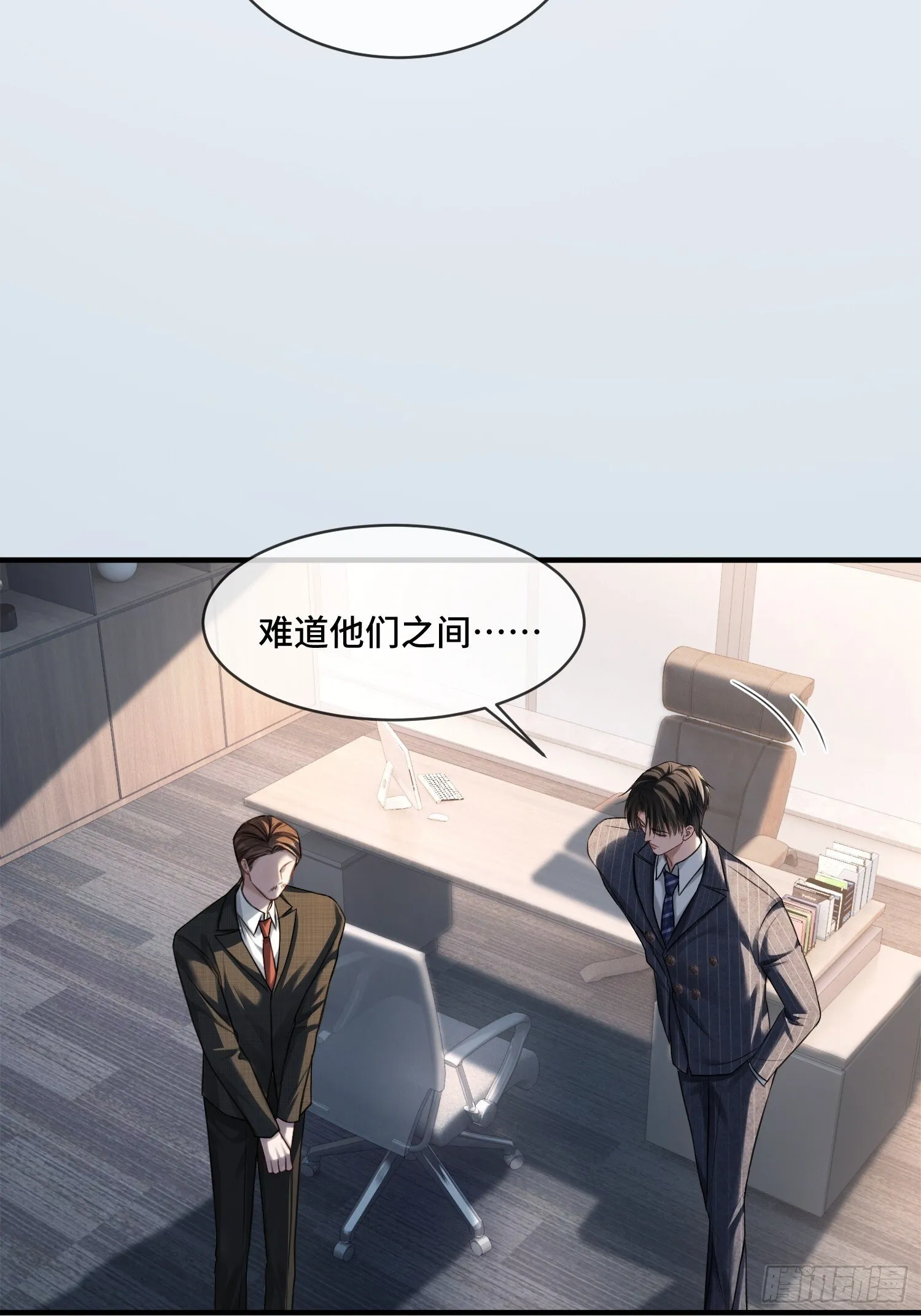 84 钓成翘嘴 第23页