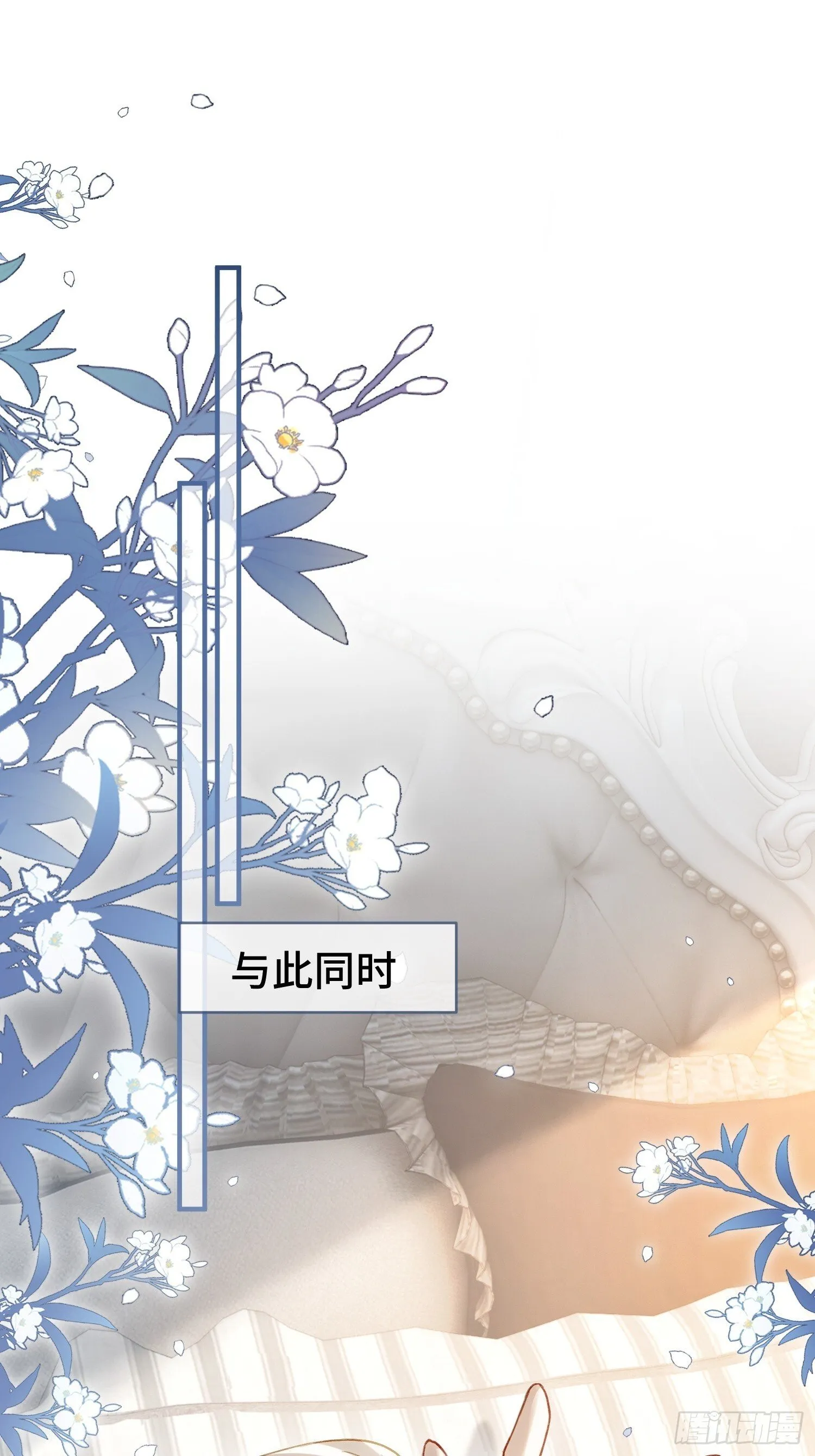 84 钓成翘嘴 第26页
