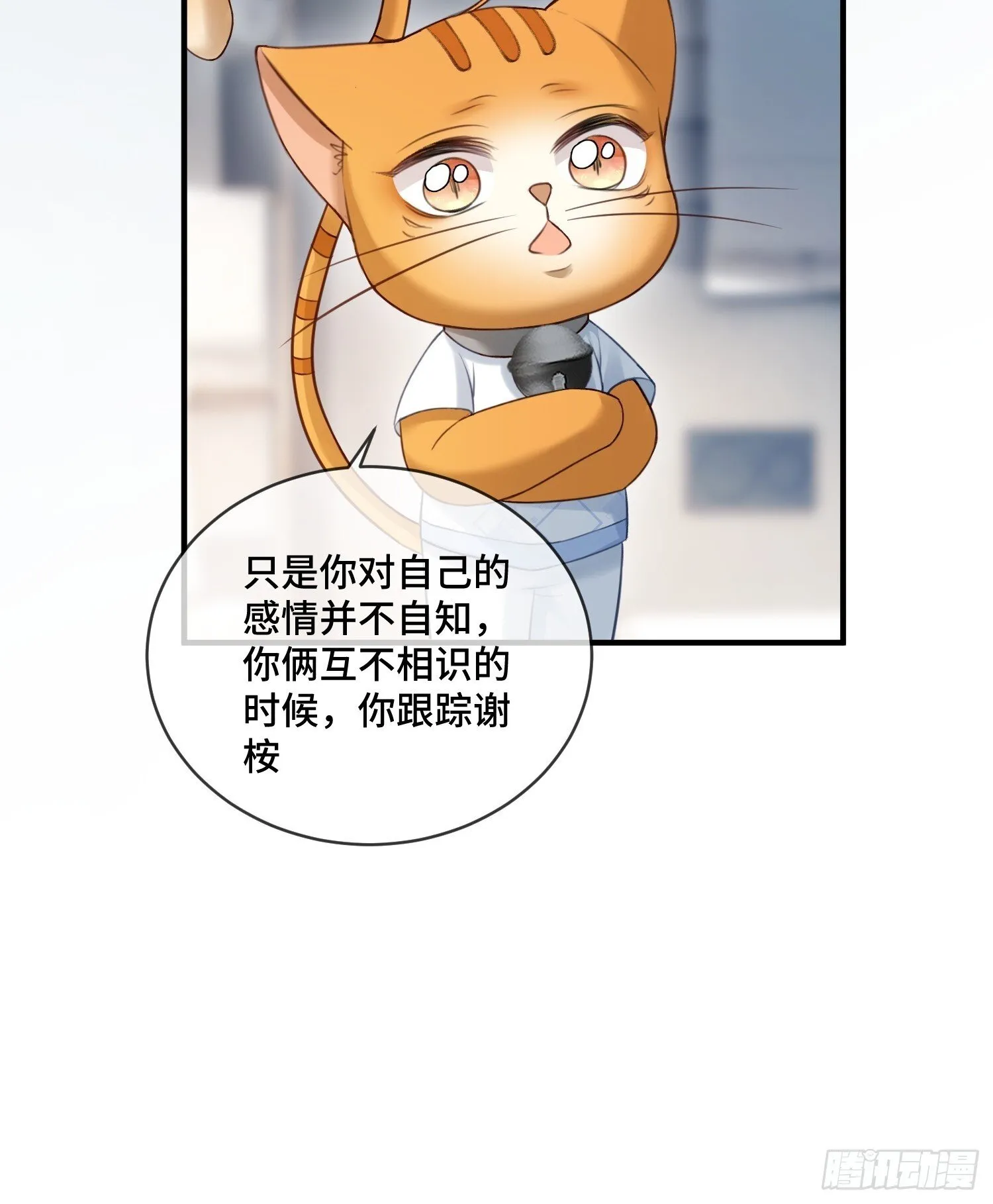 84 钓成翘嘴 第30页
