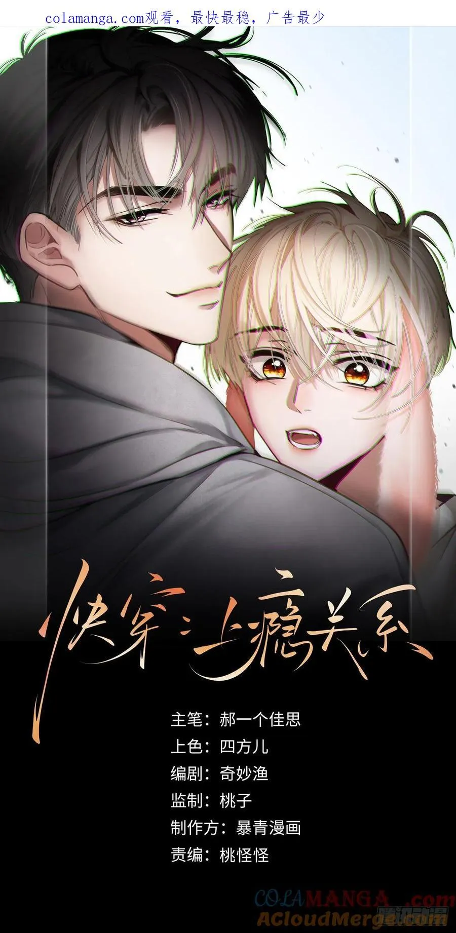 86 羞耻play 第1页
