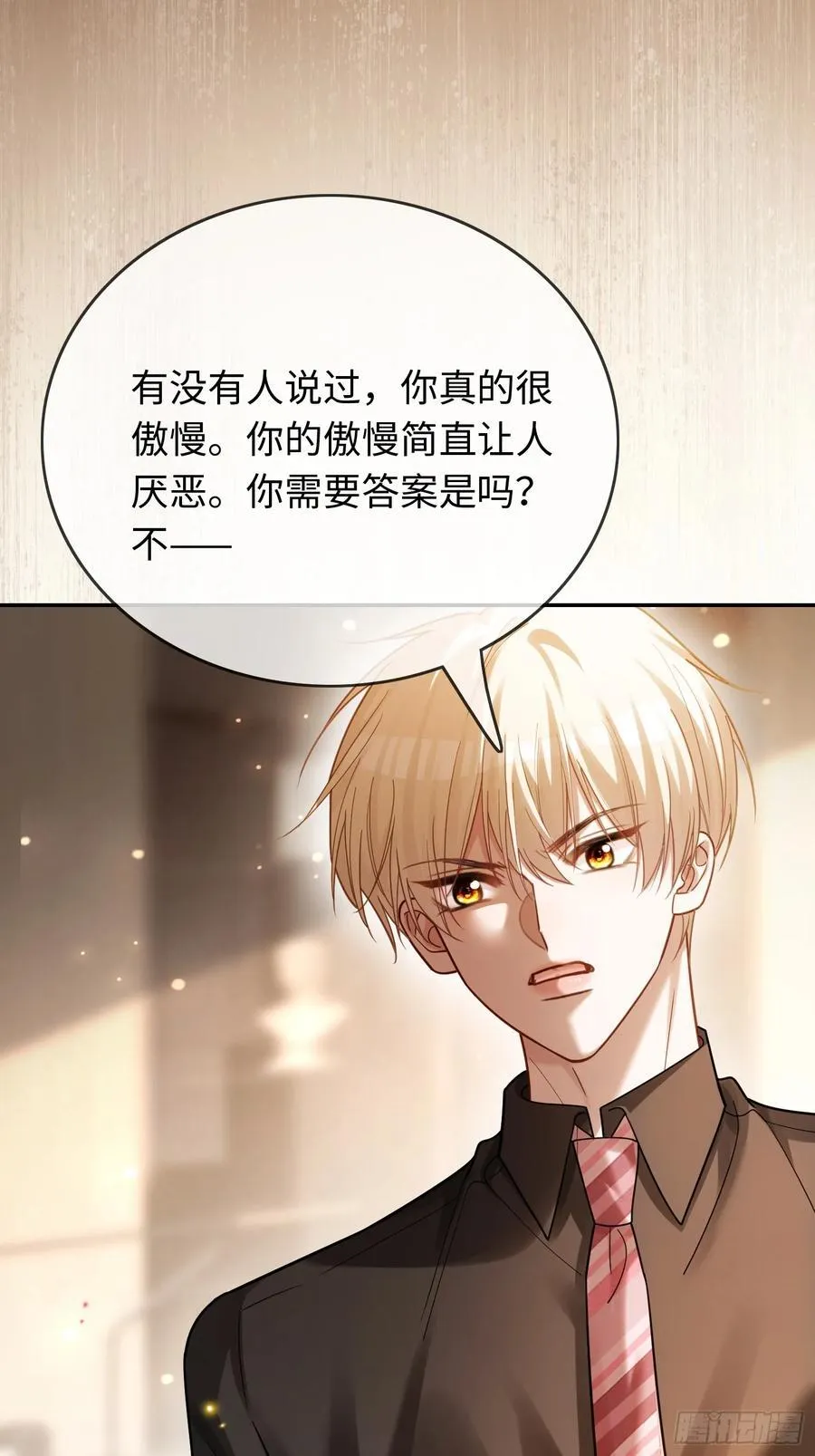 86 羞耻play 第2页