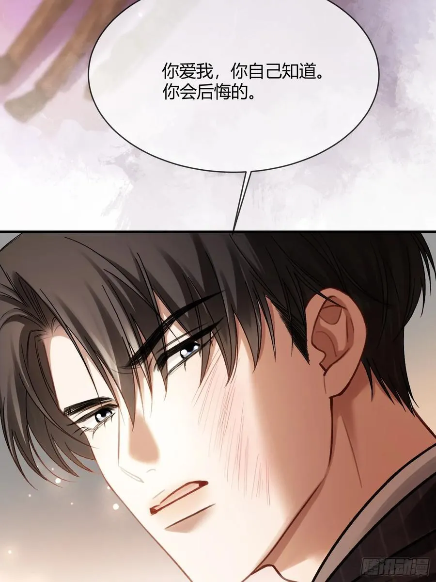 86 羞耻play 第5页