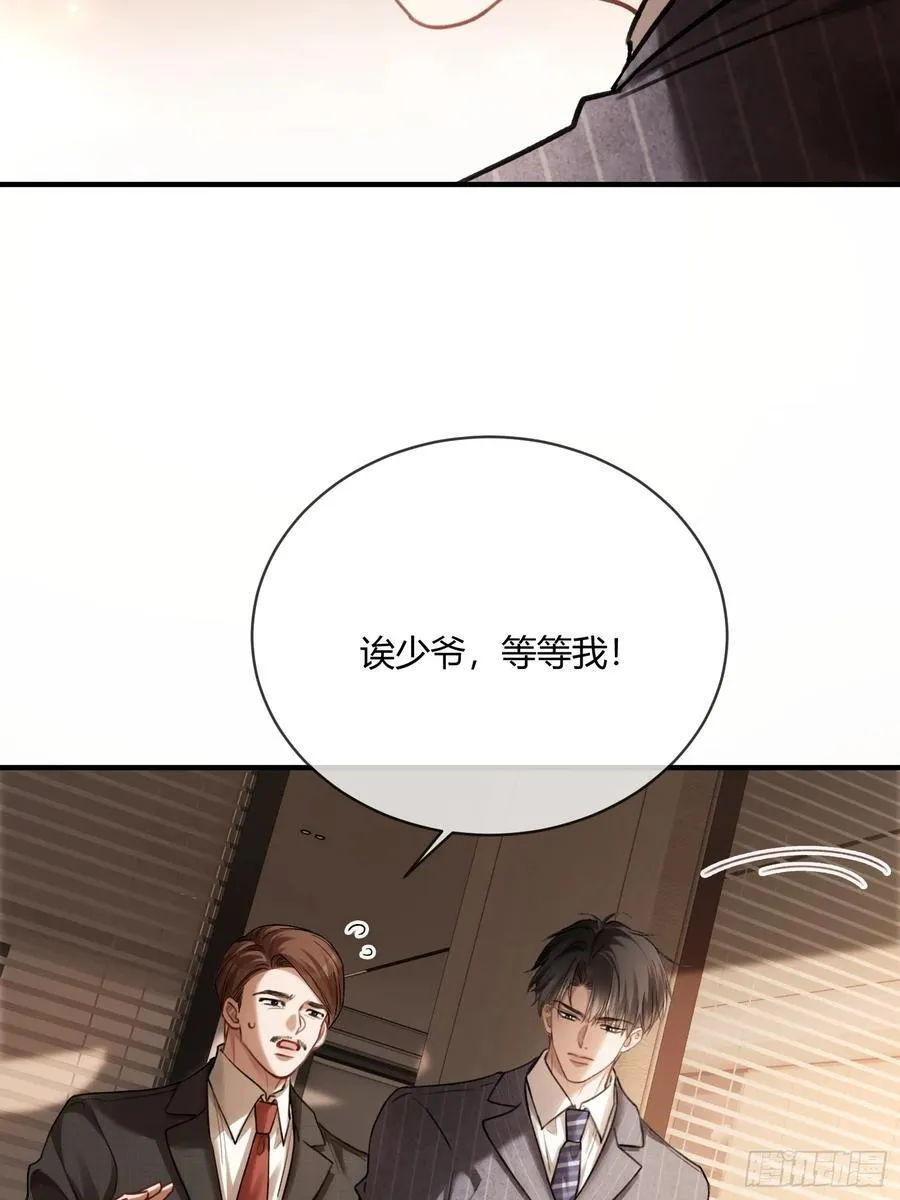 86 羞耻play 第6页