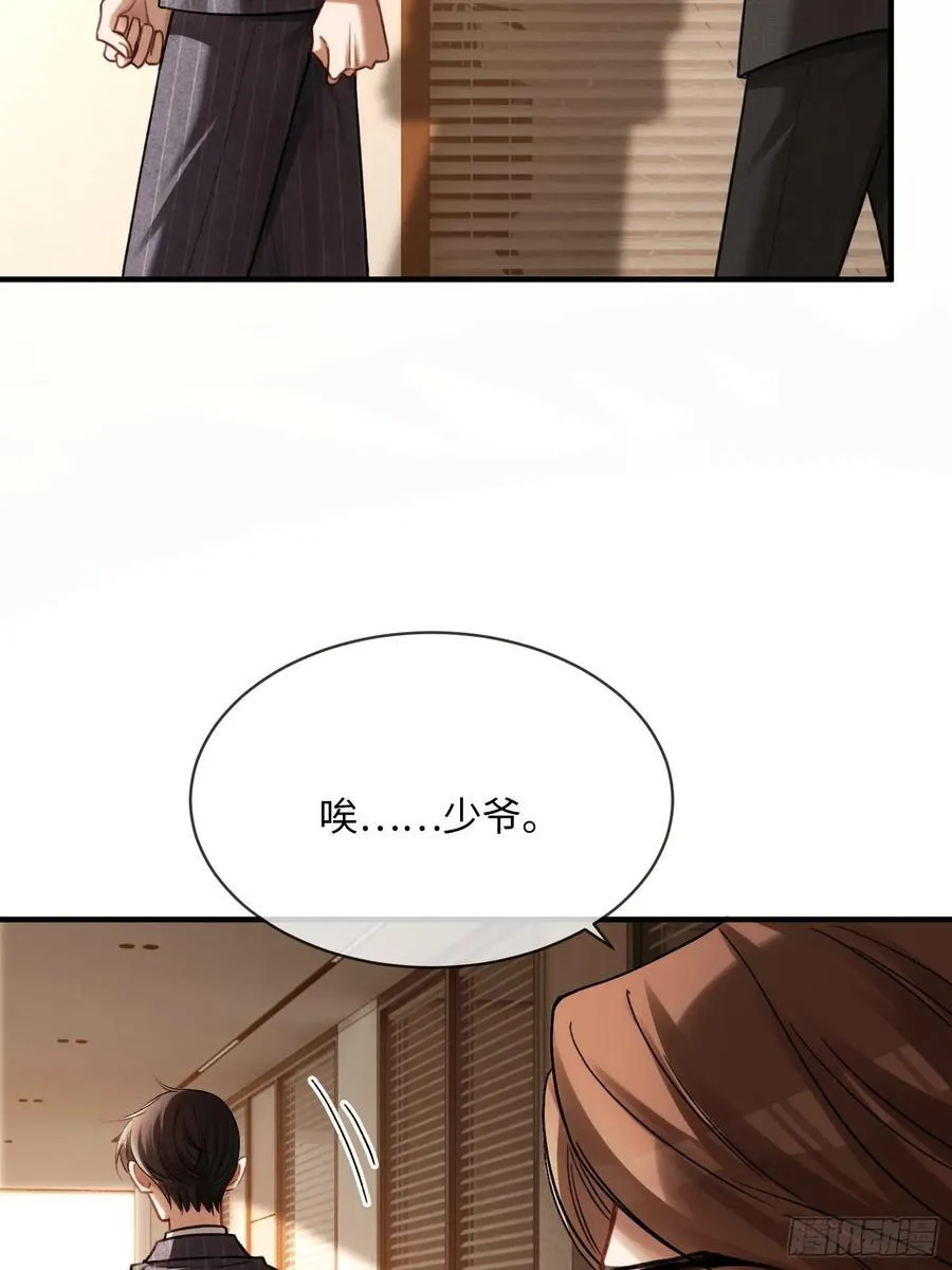 86 羞耻play 第9页