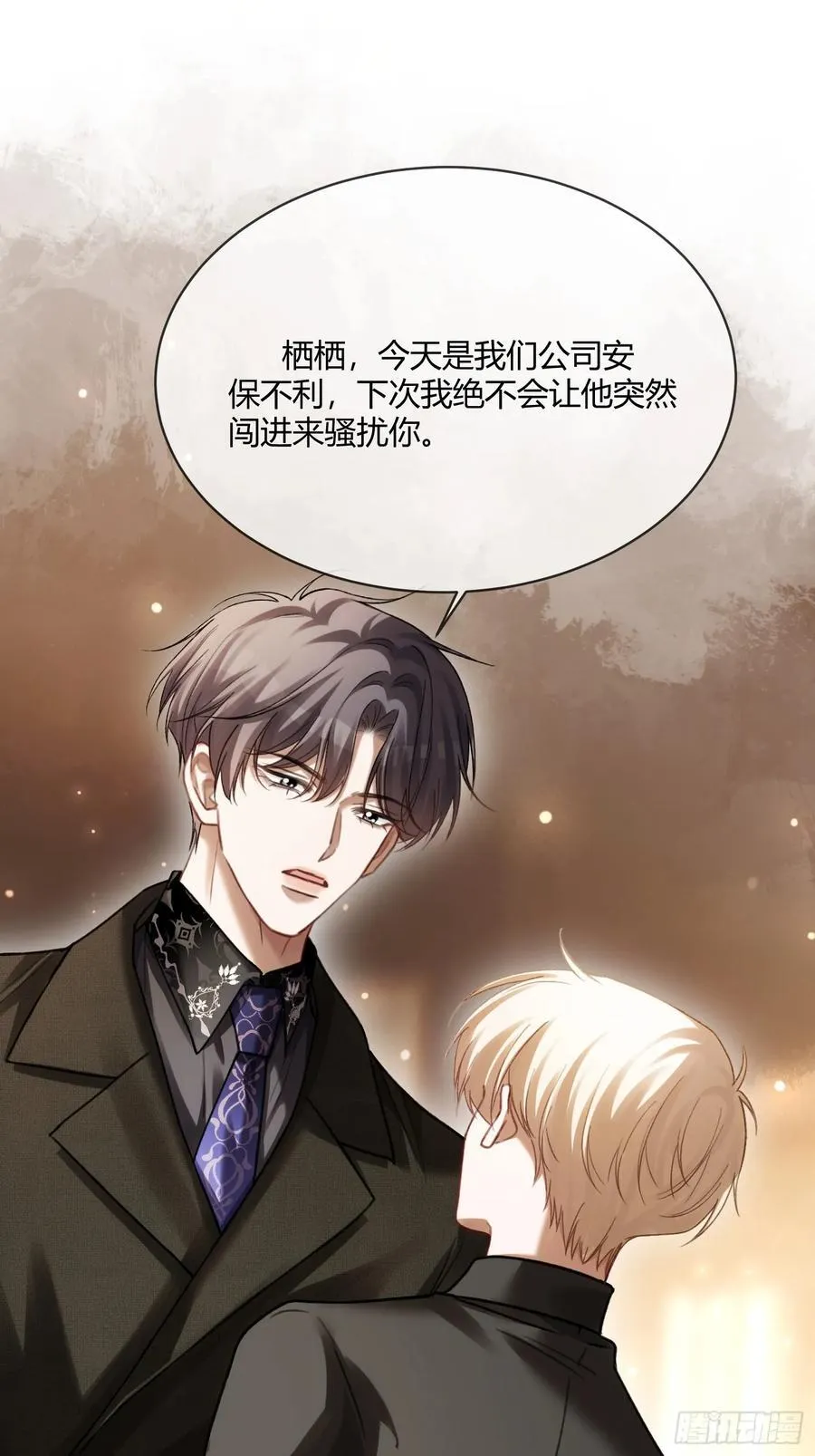 86 羞耻play 第11页