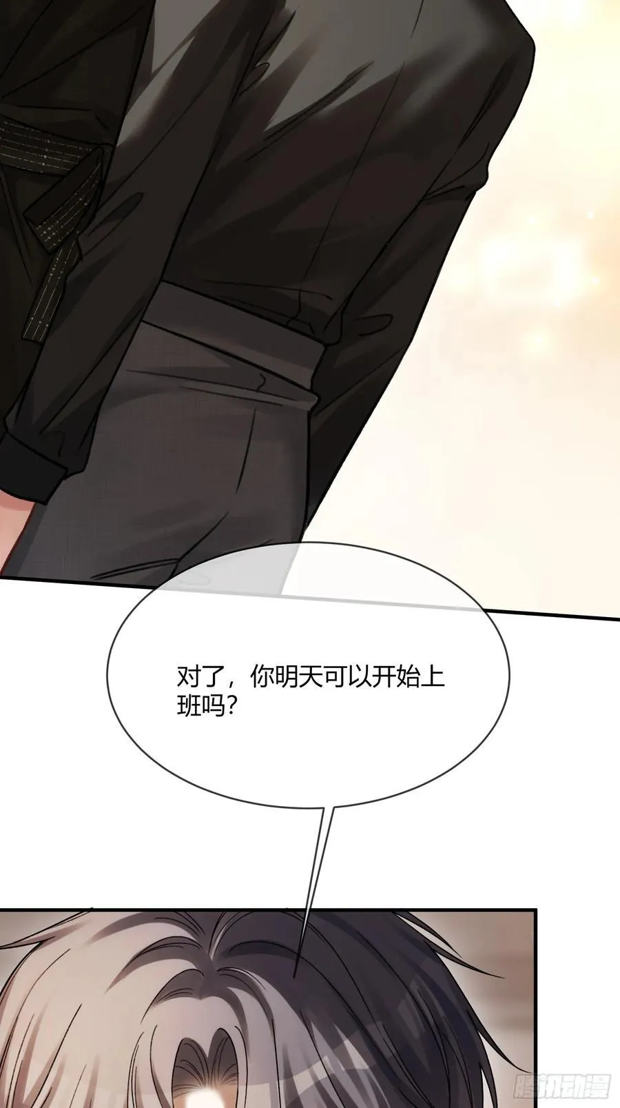 86 羞耻play 第12页