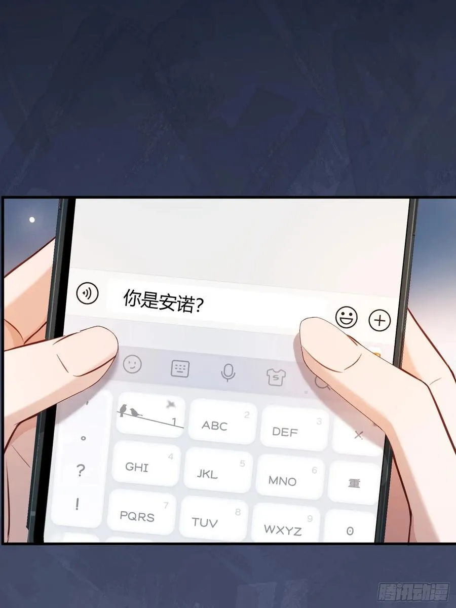 86 羞耻play 第18页