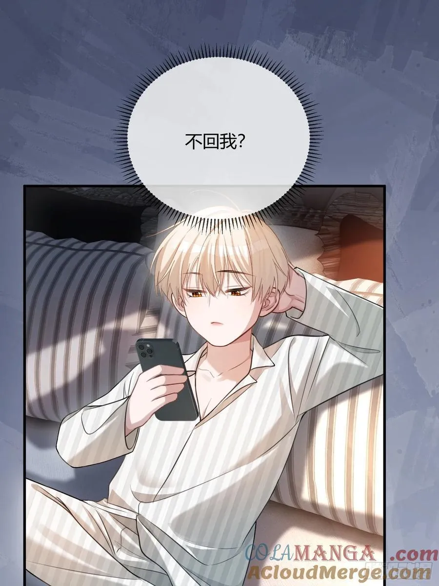 86 羞耻play 第19页