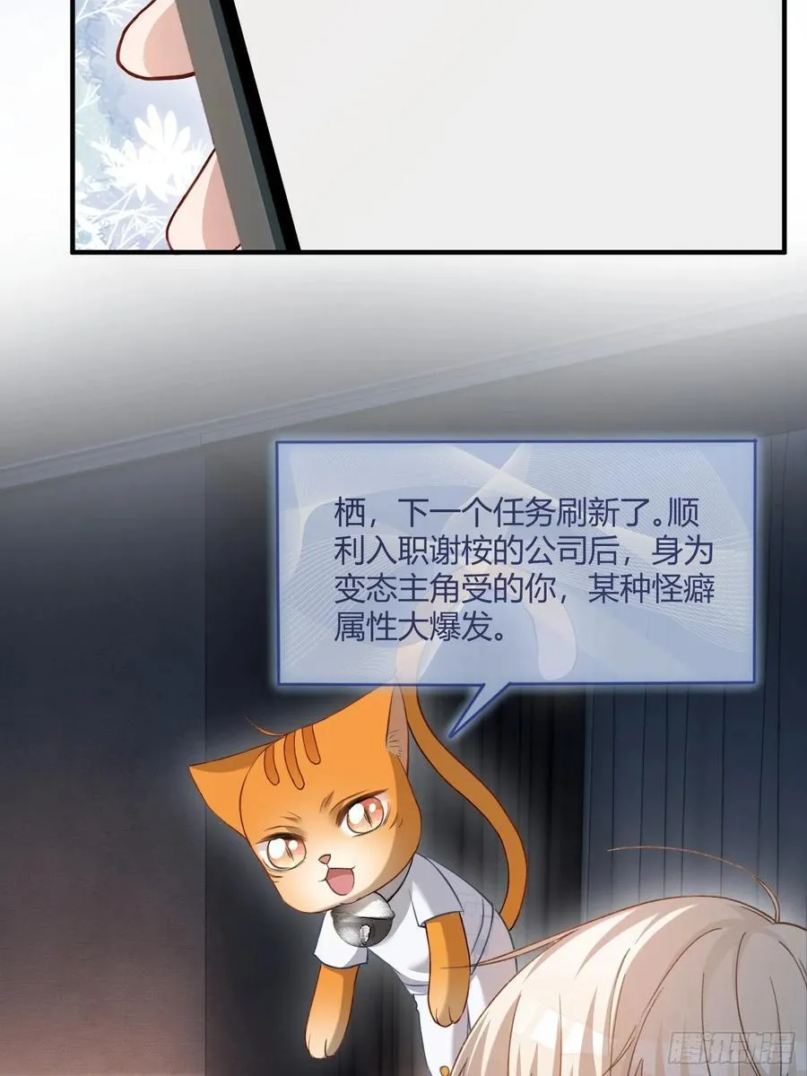 86 羞耻play 第21页