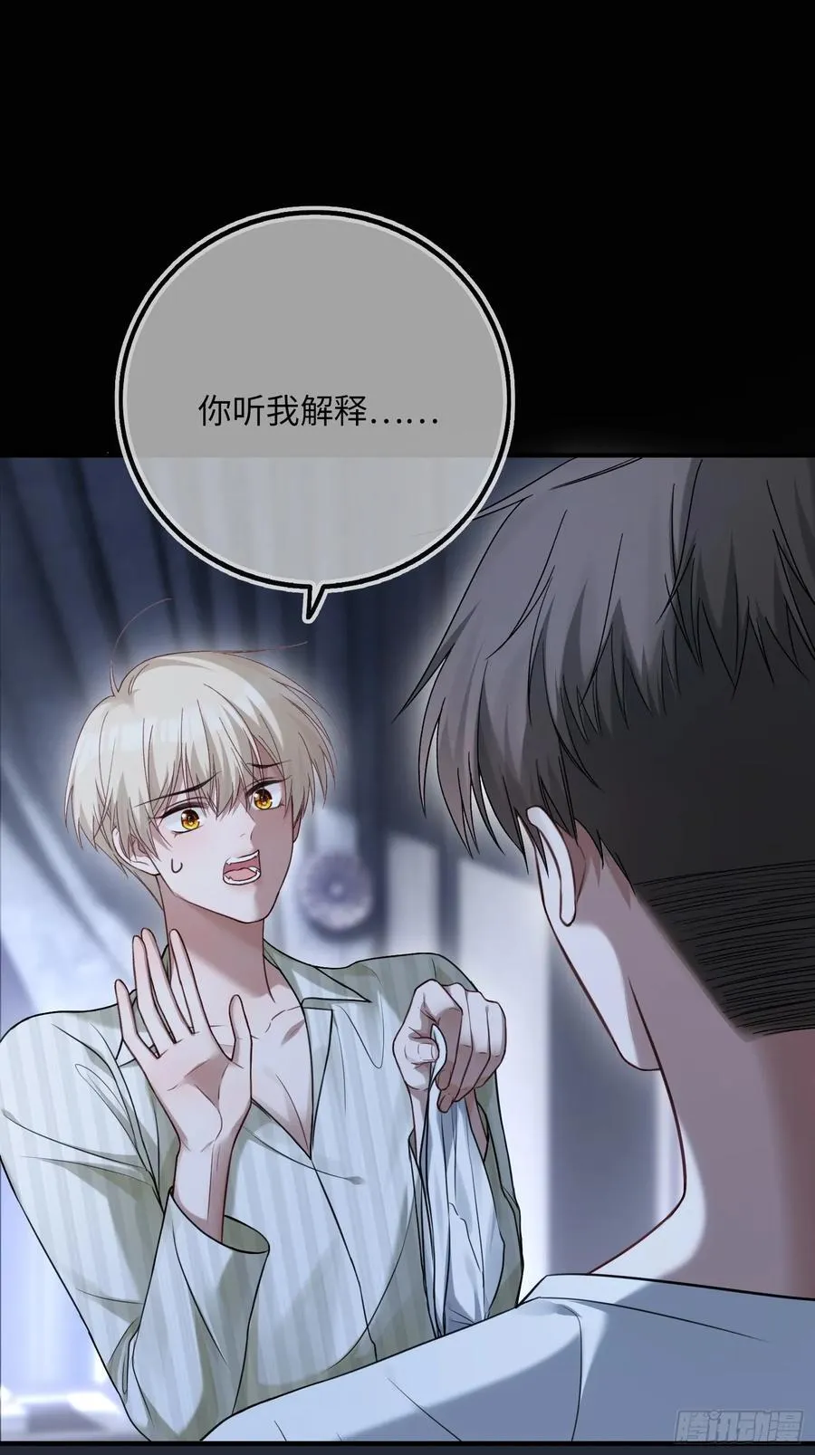 86 羞耻play 第30页