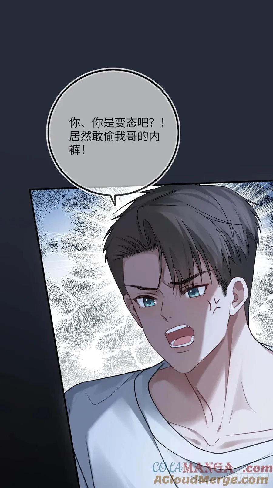 86 羞耻play 第31页