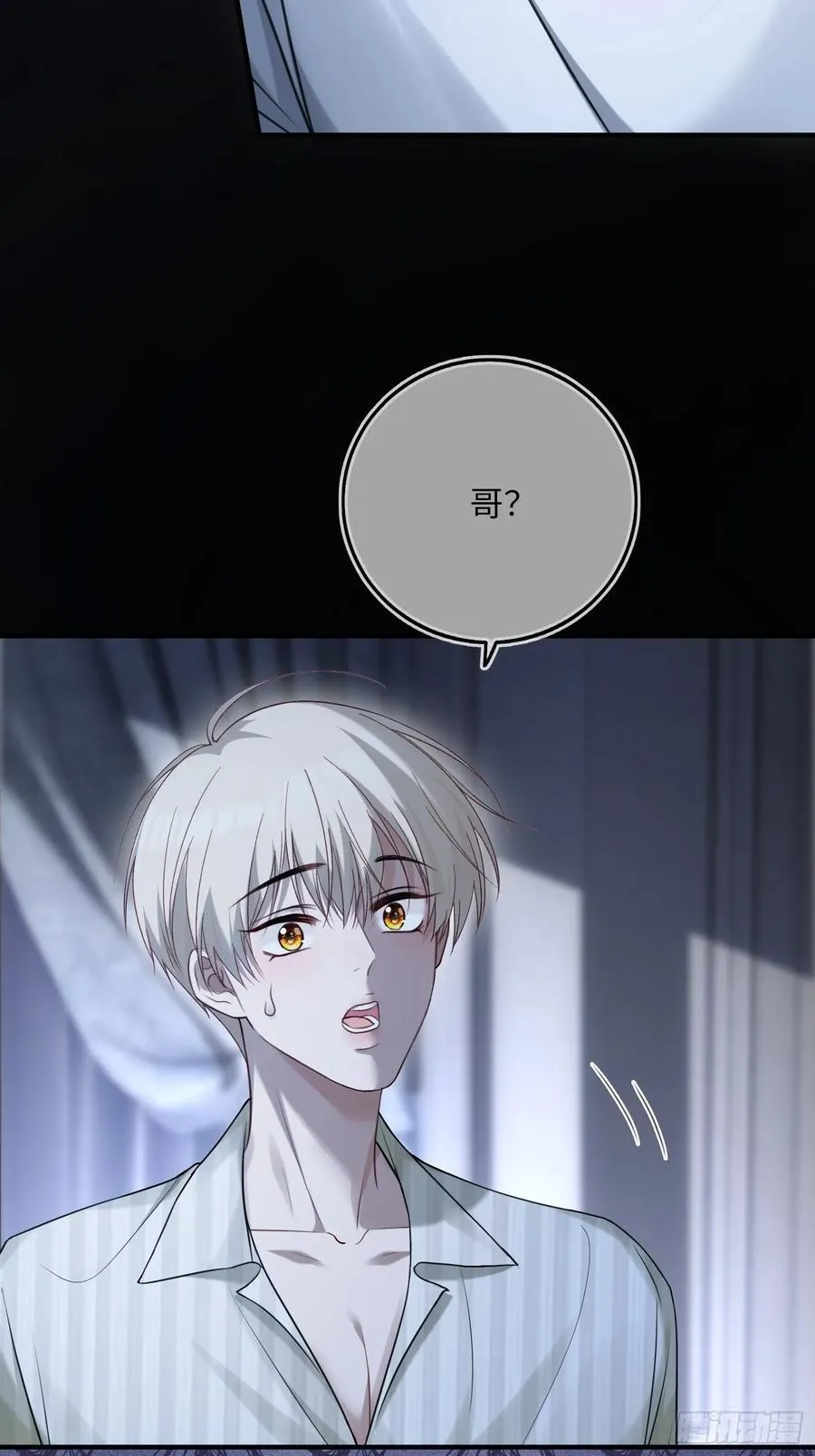 86 羞耻play 第32页