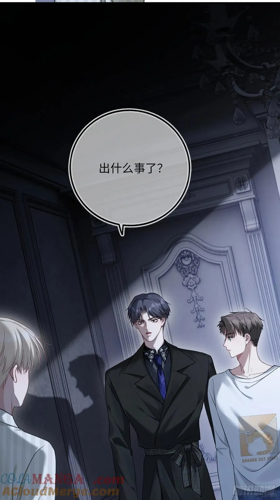 86 羞耻play 第34页