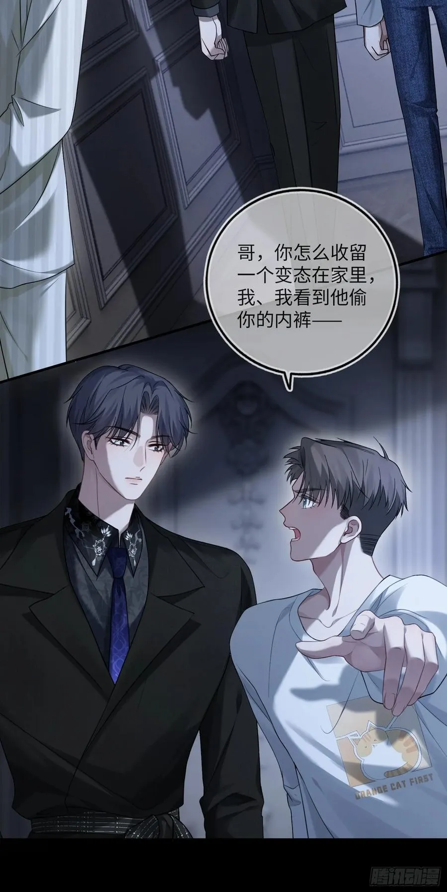 86 羞耻play 第35页