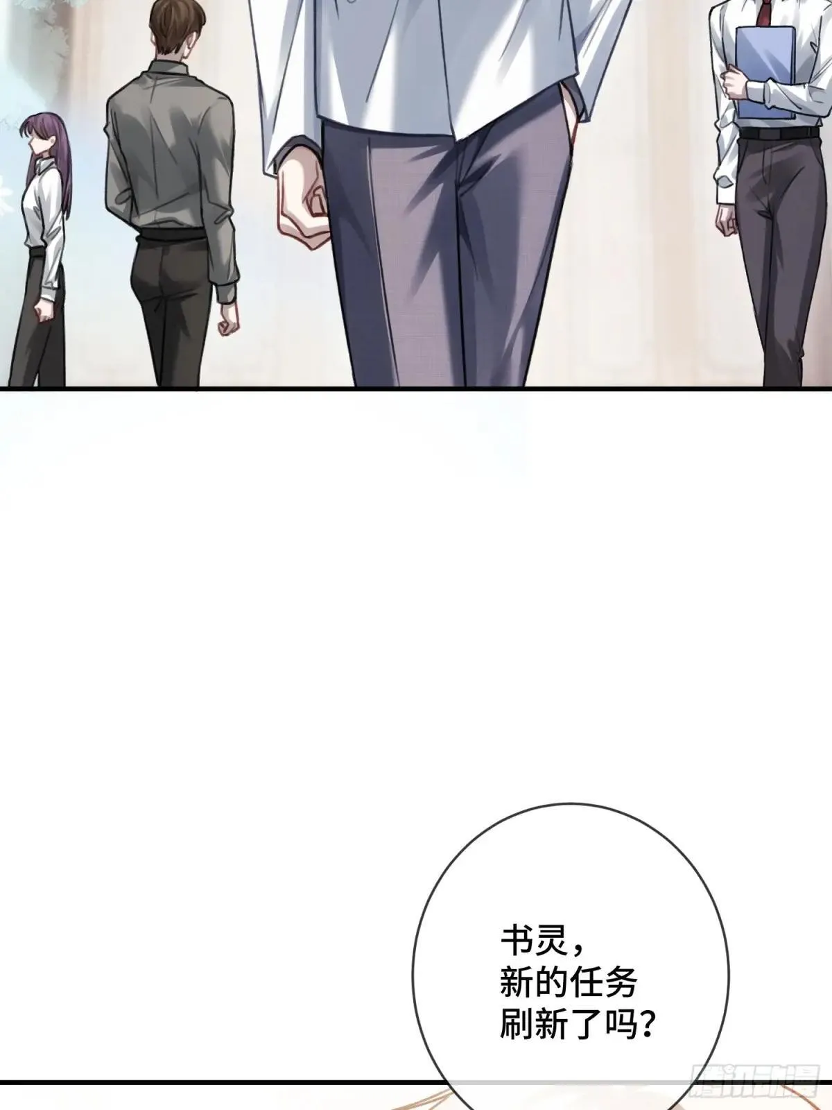 87 强势追求 第14页