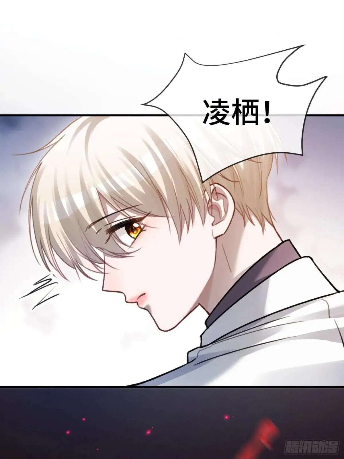 87 强势追求 第16页