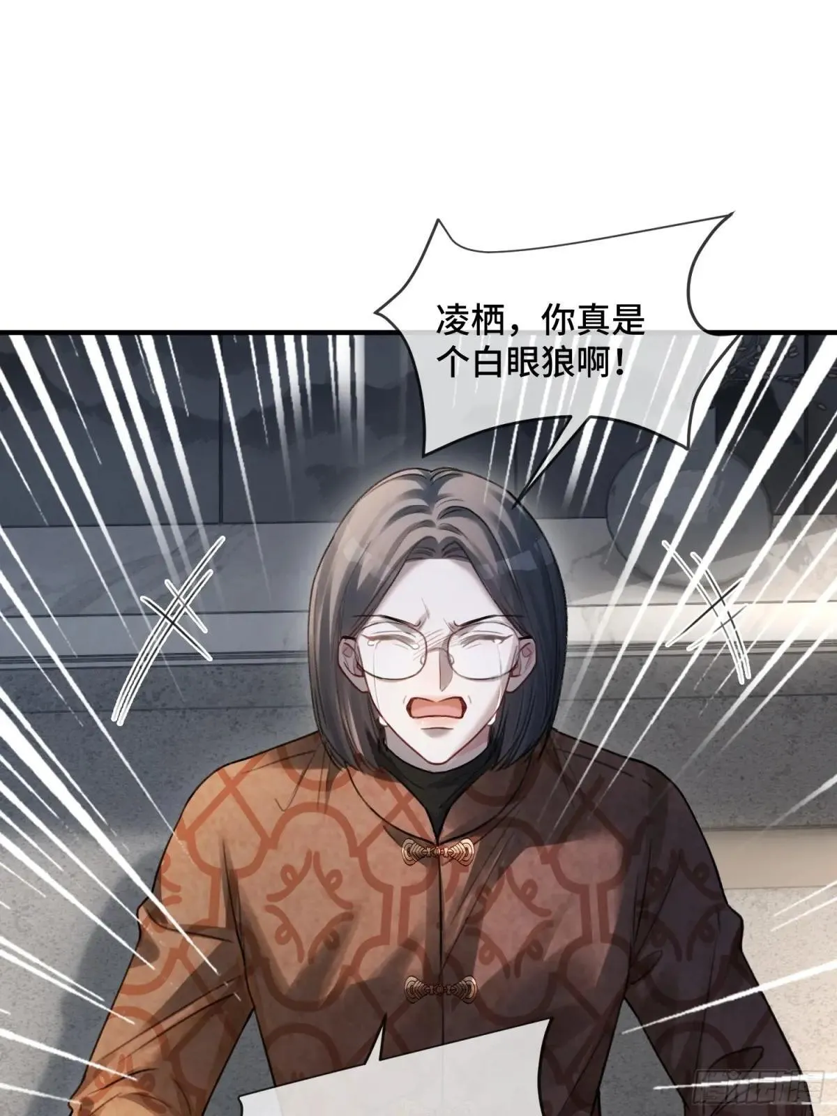 87 强势追求 第21页