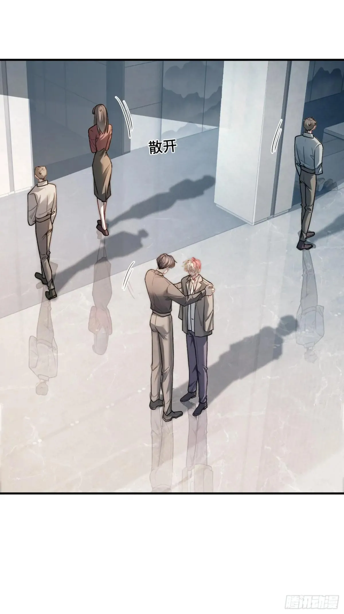87 强势追求 第37页