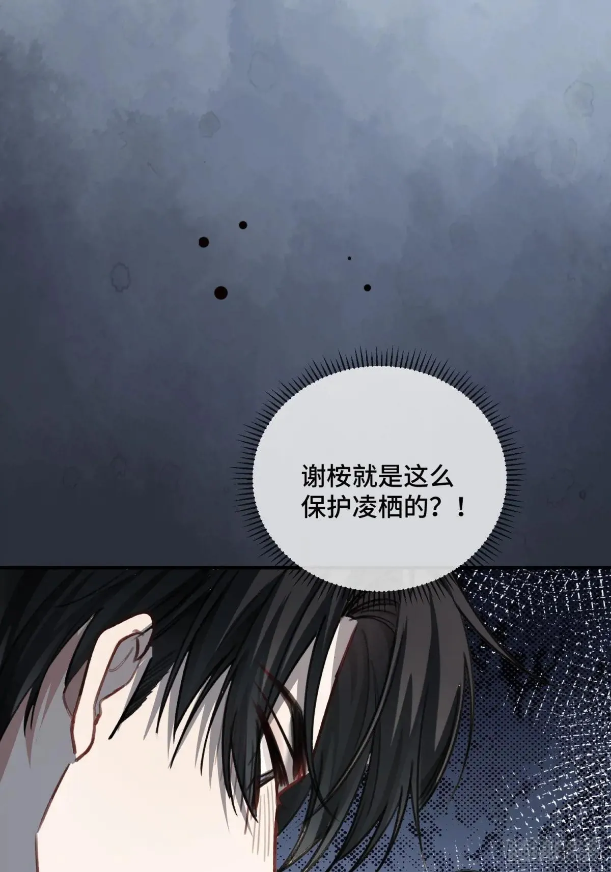 87 强势追求 第43页